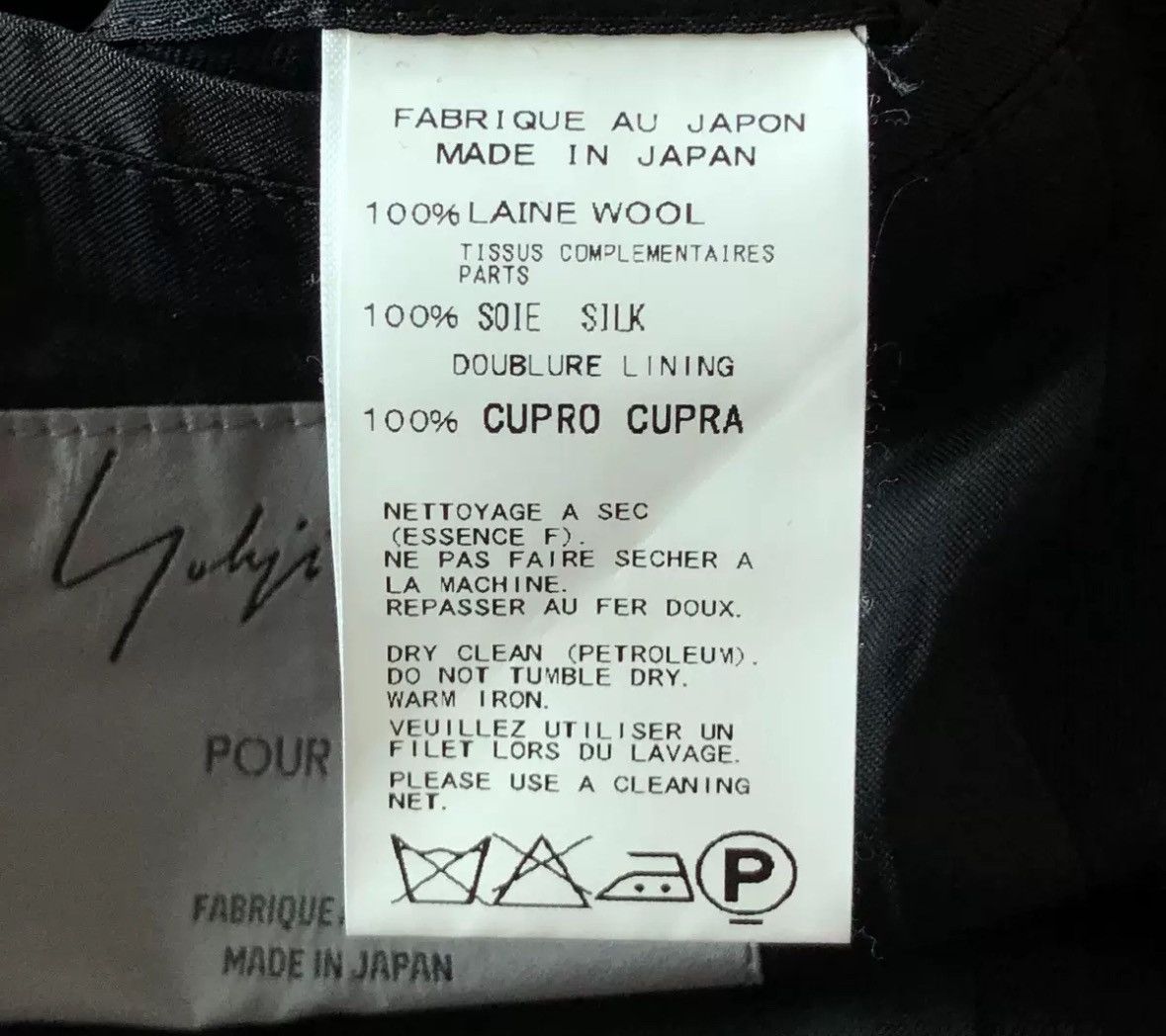 Yohji Yamamoto Yohji Yamamoto 11ss silk collar fringed double suit Size US XL / EU 56 / 4 - 5 Thumbnail
