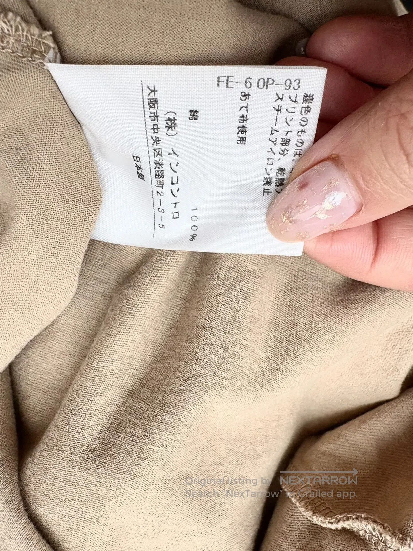 Vivienne Westwood Vivienne Westwood Vintage Beige Saturn Top. Size M / US 6-8 / IT 42-44 - 8 Thumbnail