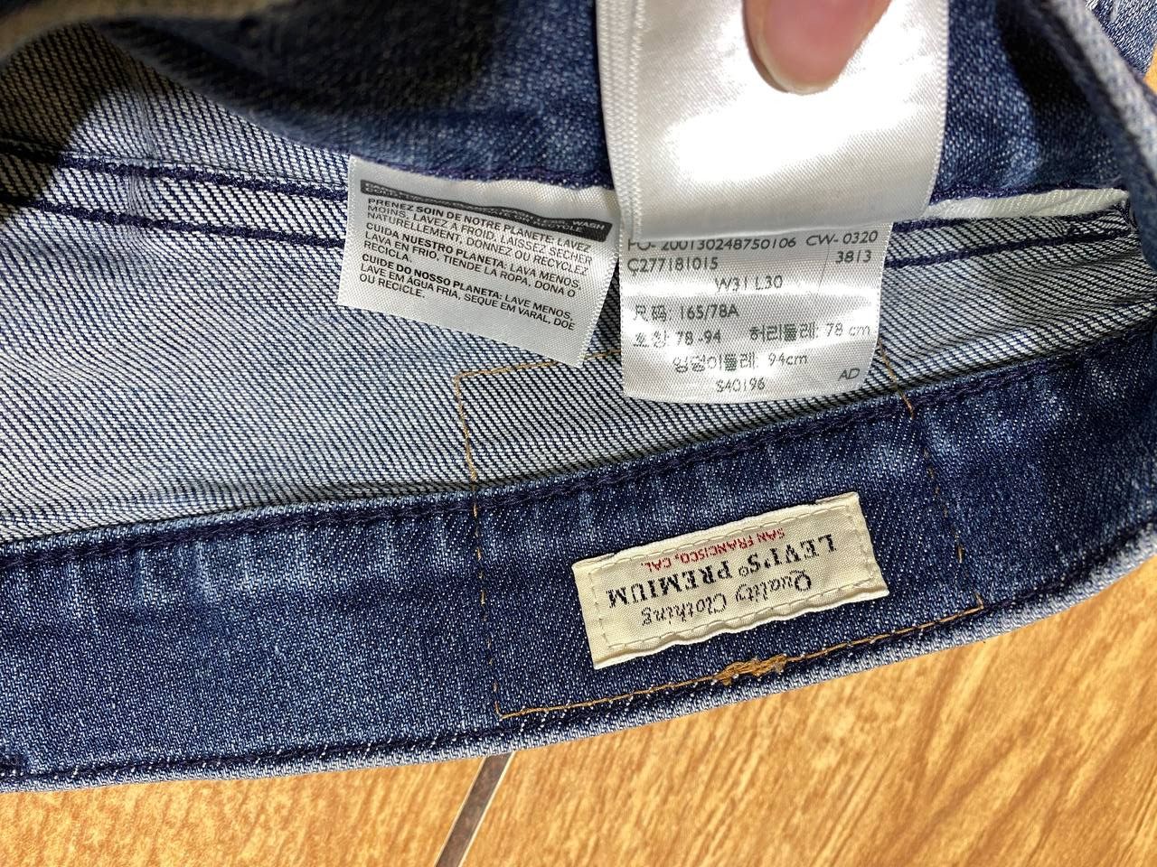 Levi's Levi's 519 Denim Jeans Size US 31 - 2 Thumbnail