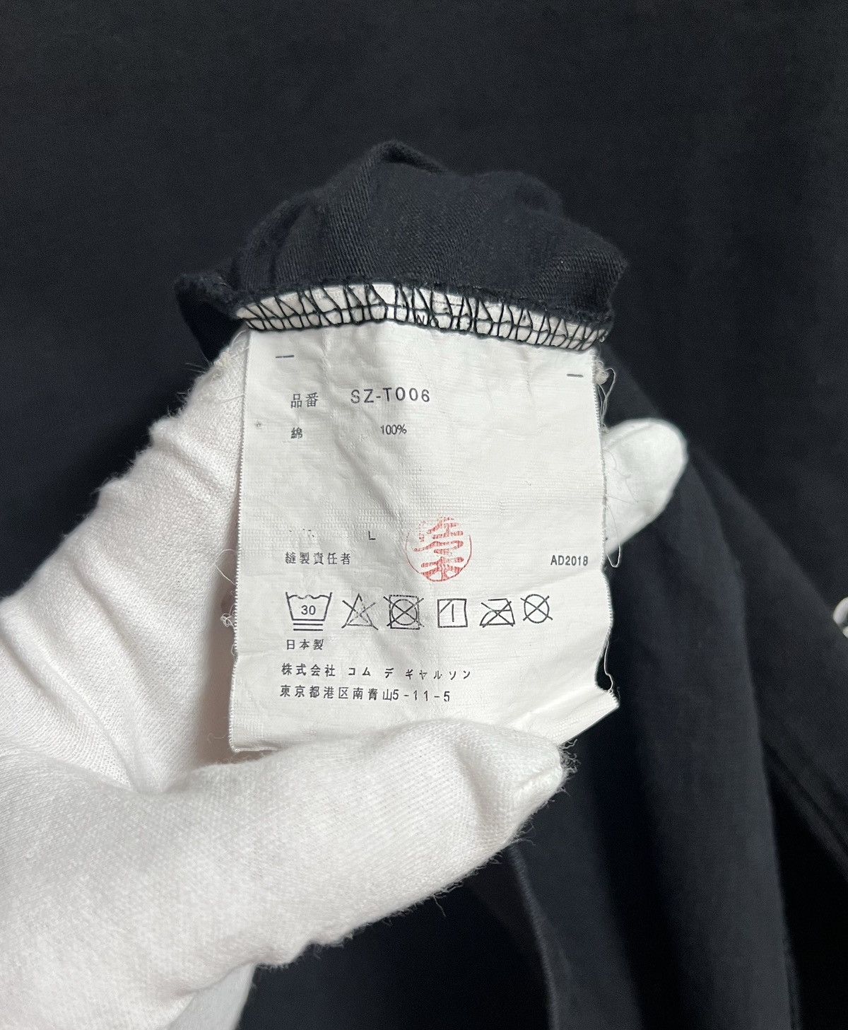 CDG by Comme des Garcons ARCHIVAL! 2010s Comme Des Garçons CDG Japanese Flag Logo Tee Size US L / EU 52-54 / 3 - 5 Thumbnail