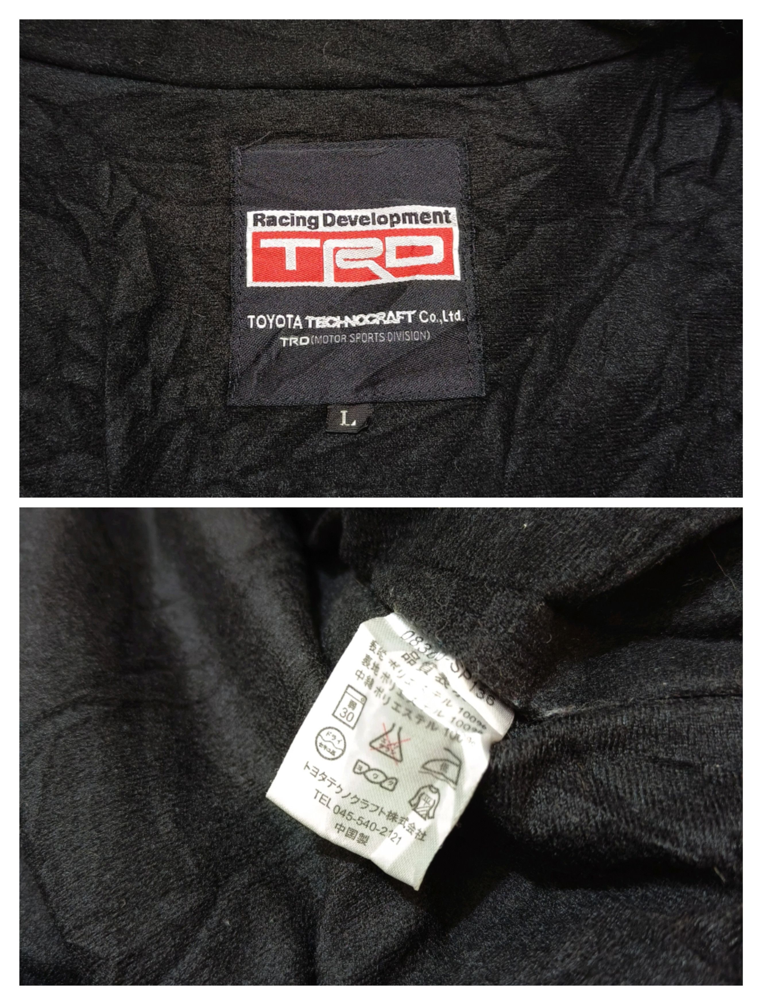Japanese Brand Vintage Toyota TRD Jacket JDM Modification Enthusiast Size US L / EU 52-54 / 3 - 7 Thumbnail