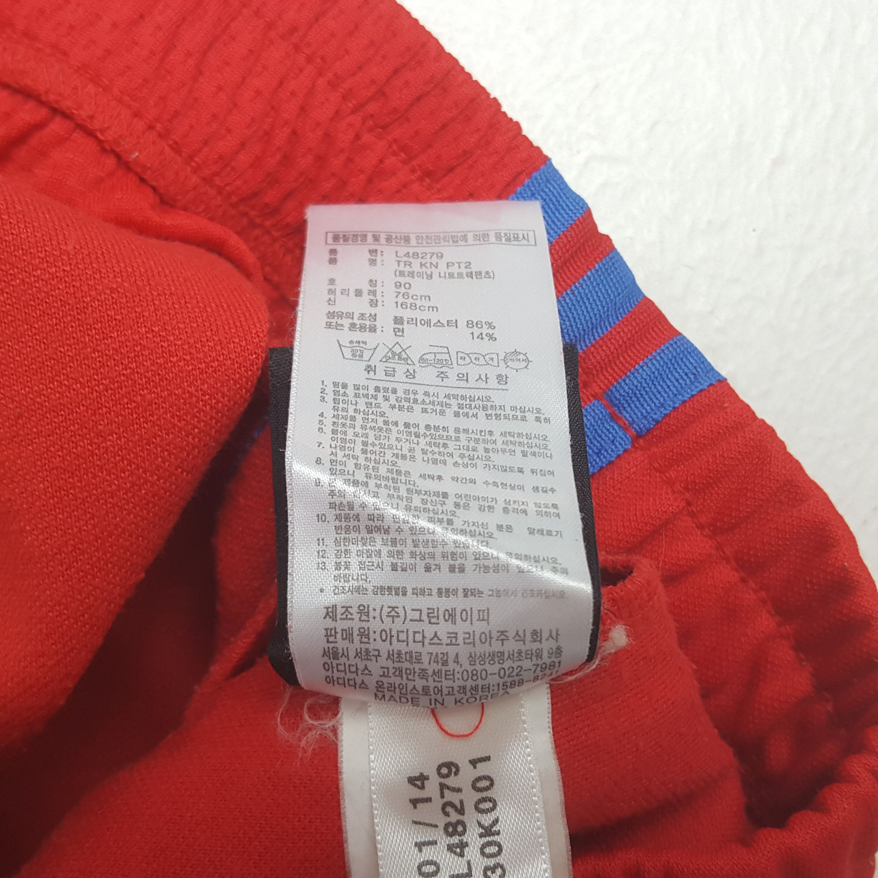 Adidas Vintage Adidas American Sports Style Track Pants RR14 Size 24" / US 00 / IT 34 - 9 Thumbnail
