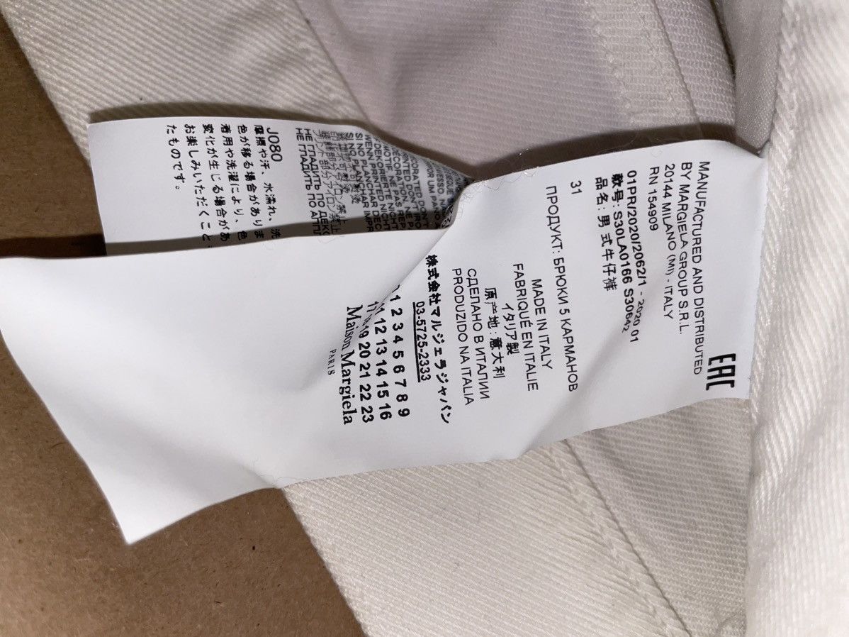 Maison Margiela Maison Margiela Sunset Jeans Size US 31 - 6 Thumbnail