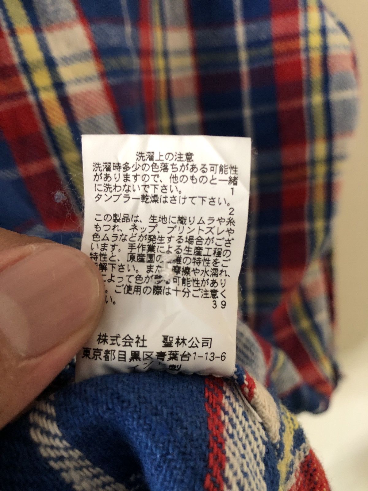 Blue Blue Japan × HOLLYWOOD RANCH MARKET × Japanese Brand Hr Market Hollywood Ranch Market Flannel Shirt Size US XL / EU 56 / 4 - 7 Thumbnail