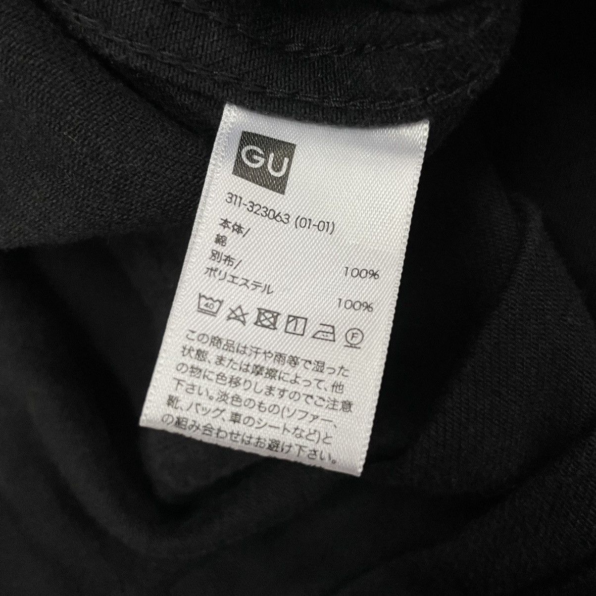 GU GU X 2001 Space Odyssey Black Denim Size US XL / EU 56 / 4 - 13 Thumbnail