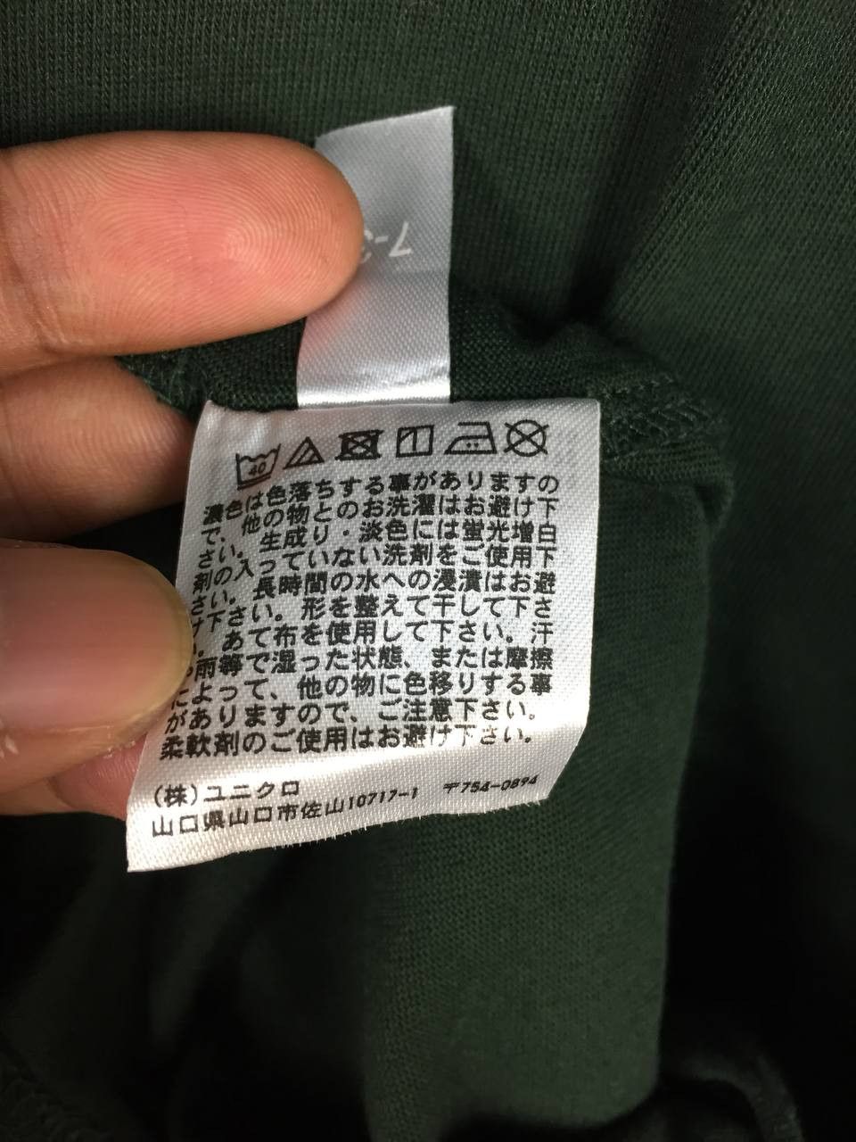 Japanese Brand × Uniqlo Uniqlo Plain Blank Essential Tee Size US XXL / EU 58 / 5 - 7 Thumbnail