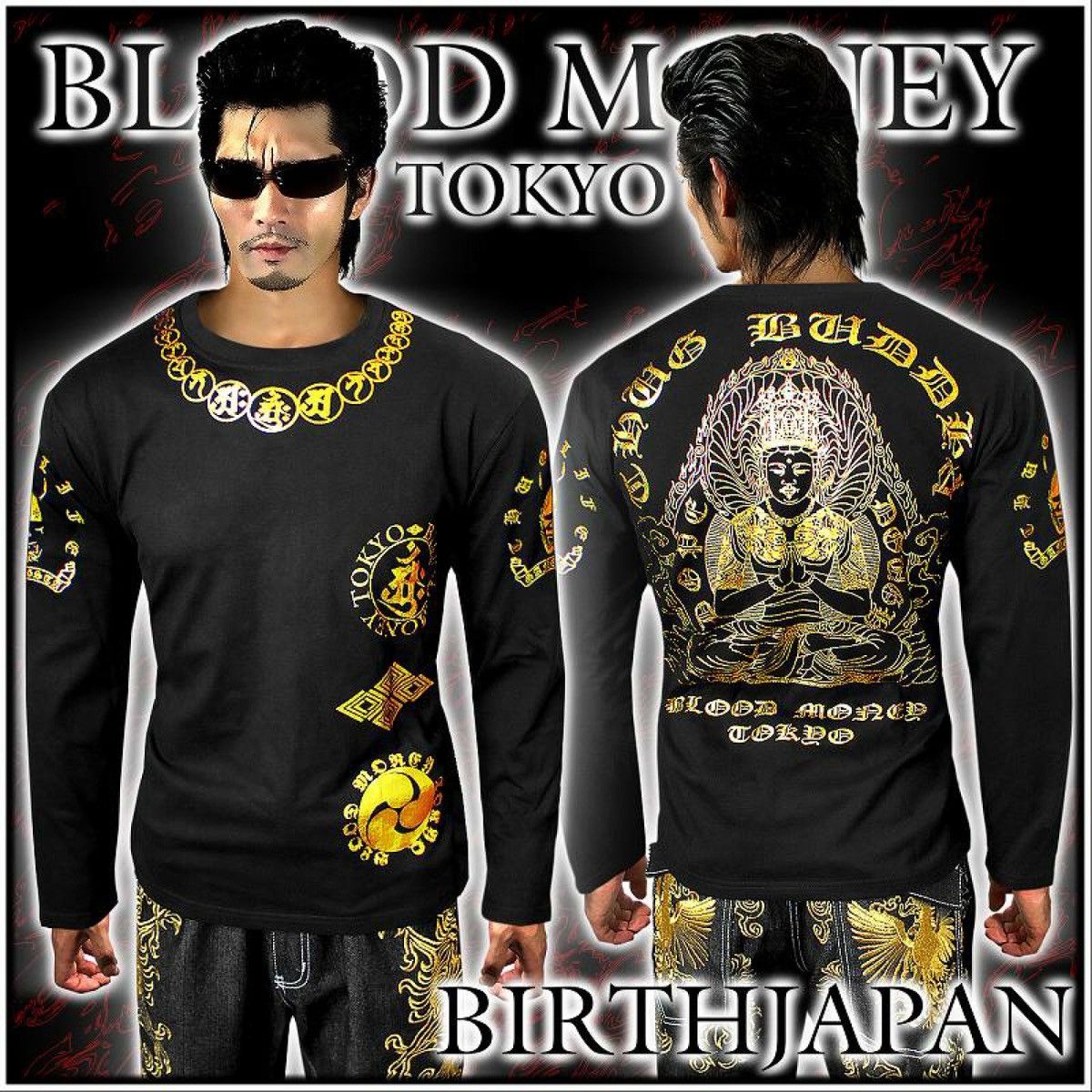 Japanese Brand Japanese Blood Money Tokyo Chrome / Gold Tattoo T-shirt Size US L / EU 52-54 / 3 - 3 Thumbnail