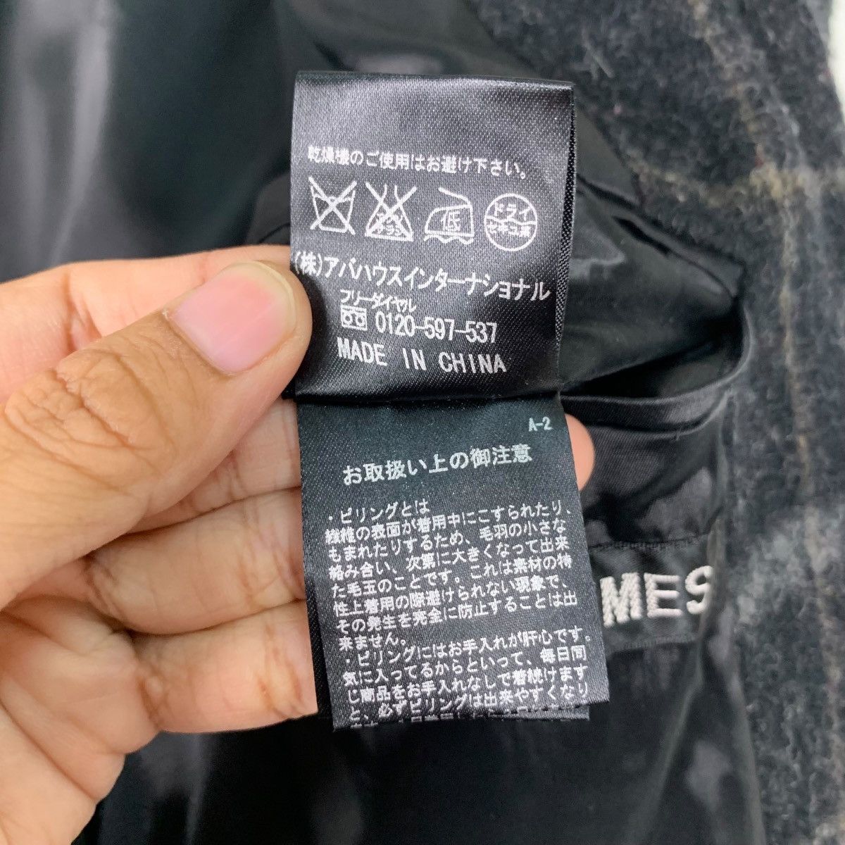 5351 POUR LES HOMMES 5351 Pour Les FEMMES Checked Wool Overcoat #1076-C49 Size S / US 4 / IT 40 - 17 Thumbnail