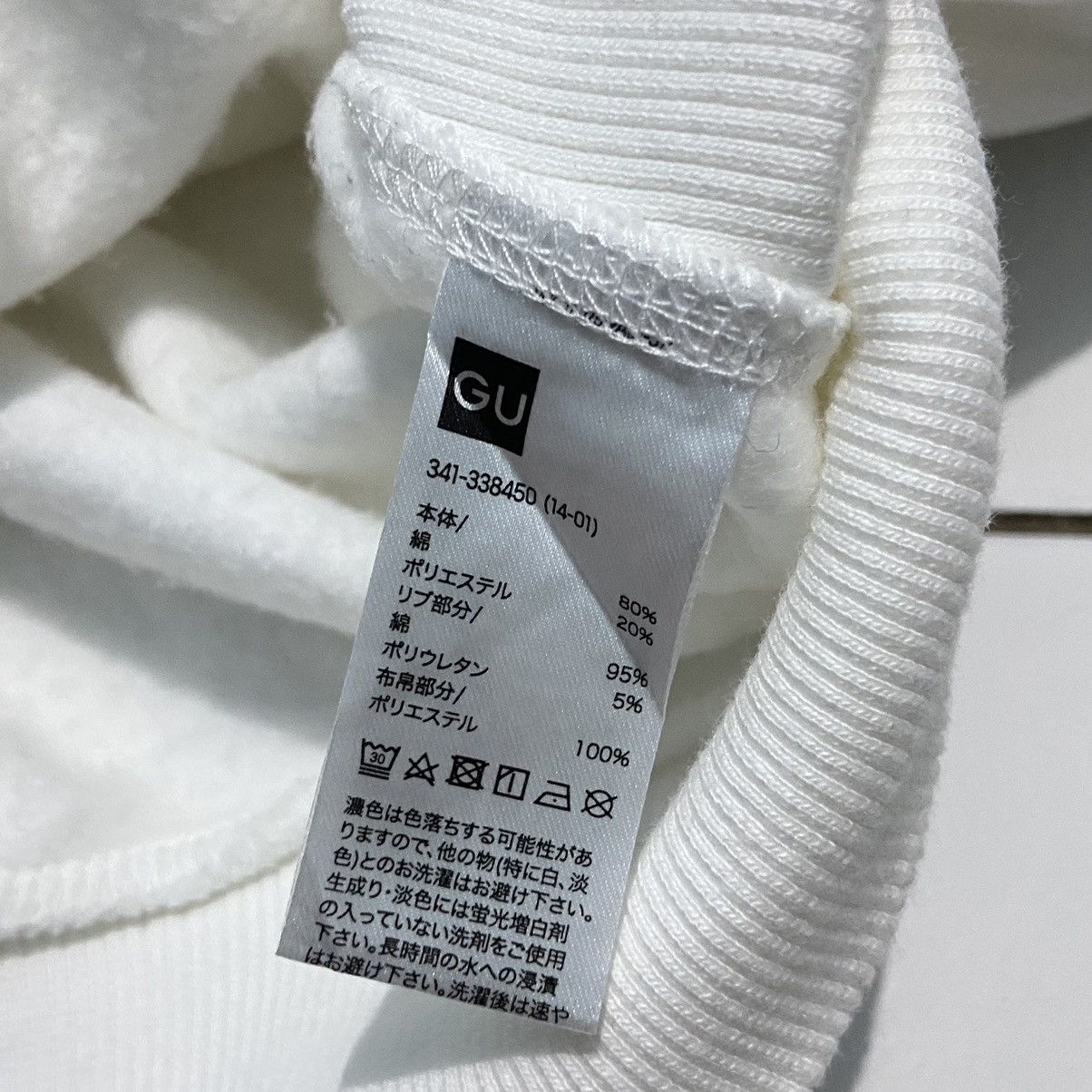 Japanese Brand × Undercover Gu x Undercover Crewneck Sweatshirt Multi Zip Size US XXL / EU 58 / 5 - 9 Thumbnail