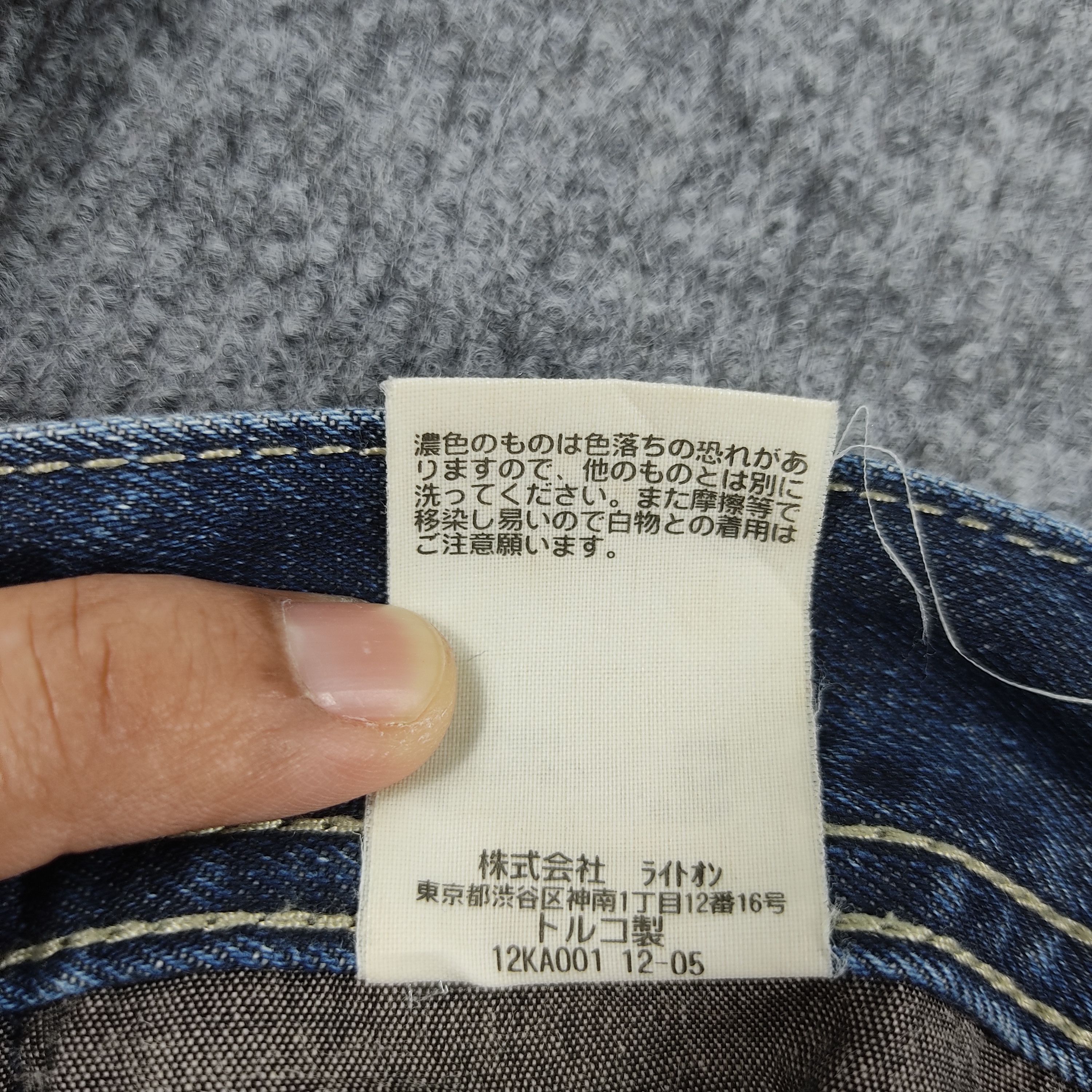 Japanese Brand × Vintage Vintage Back Number Jeans L575 Size US 36 / EU 52 - 13 Thumbnail