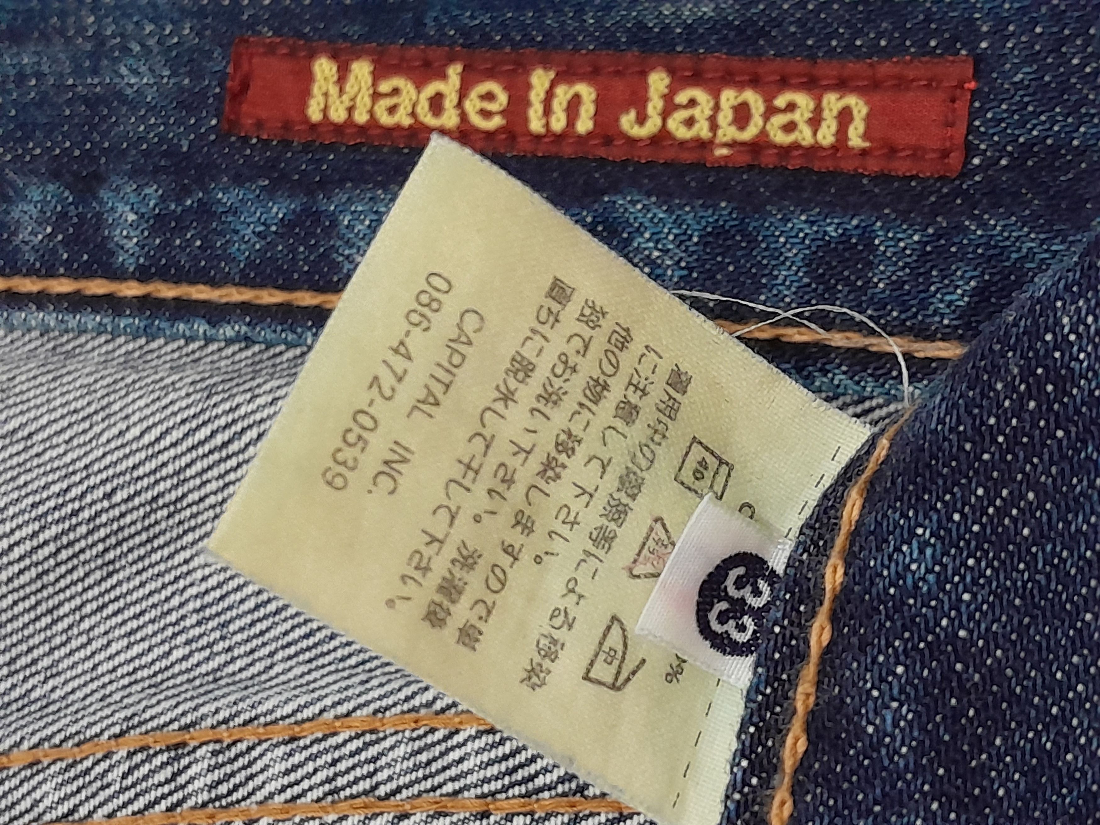 Japanese Brand KAPITAL Jeans Flare Bell Bottom Bootcut Vintage Size US 33 - 15 Thumbnail