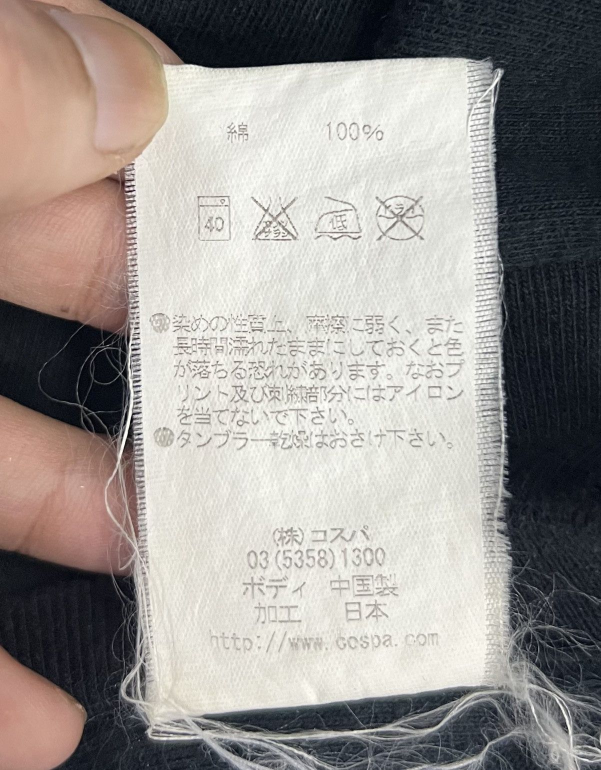 Playstation × Vintage VINTAGE PLAYSTATION OFFICIAL LICENSED PRODUCT SHIRT Size US M / EU 48-50 / 2 - 9 Thumbnail