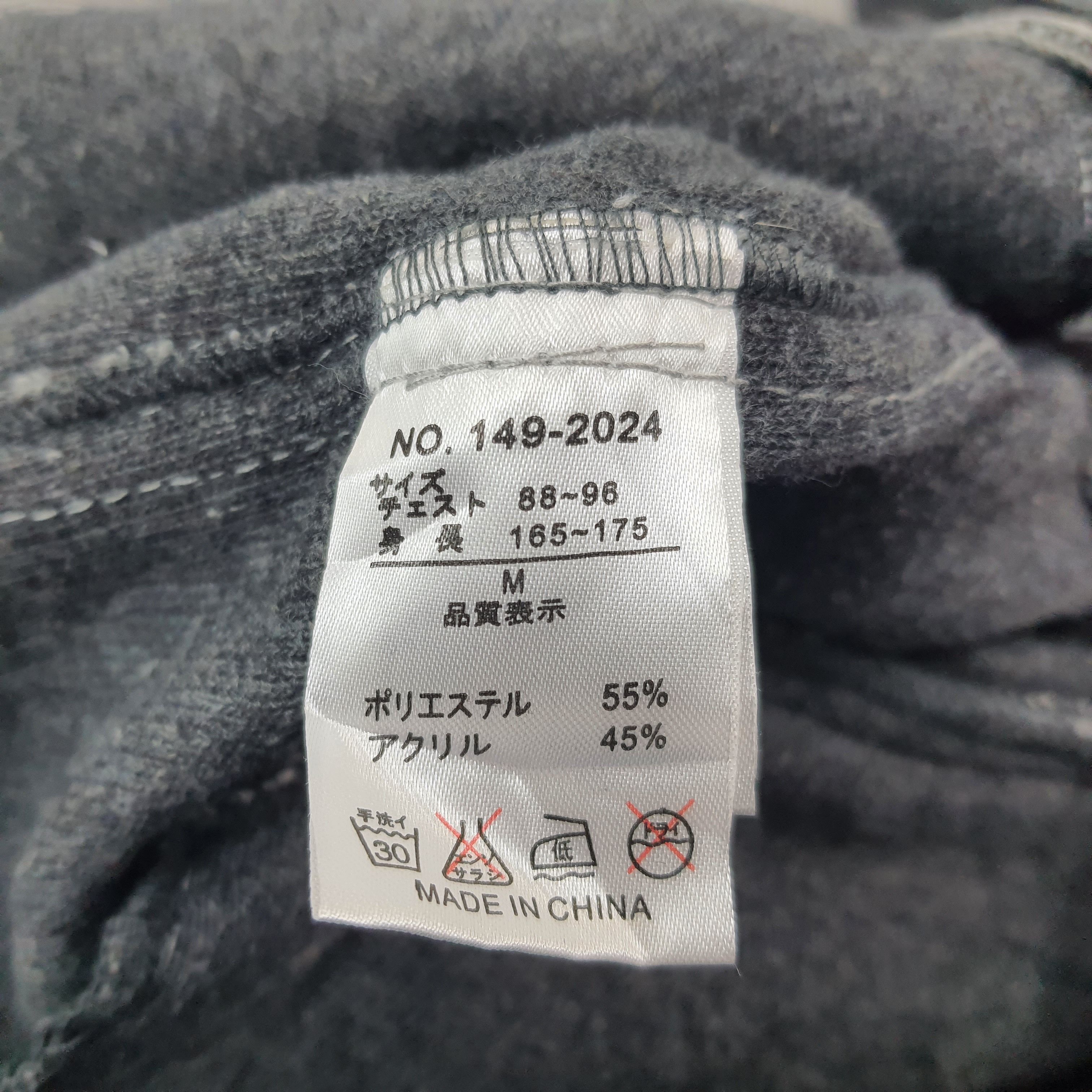 In The Attic × Japanese Brand Vintage in the attic Japan Brand Knitted Blazer C234N2 Size US S / EU 44-46 / 1 - 6 Thumbnail