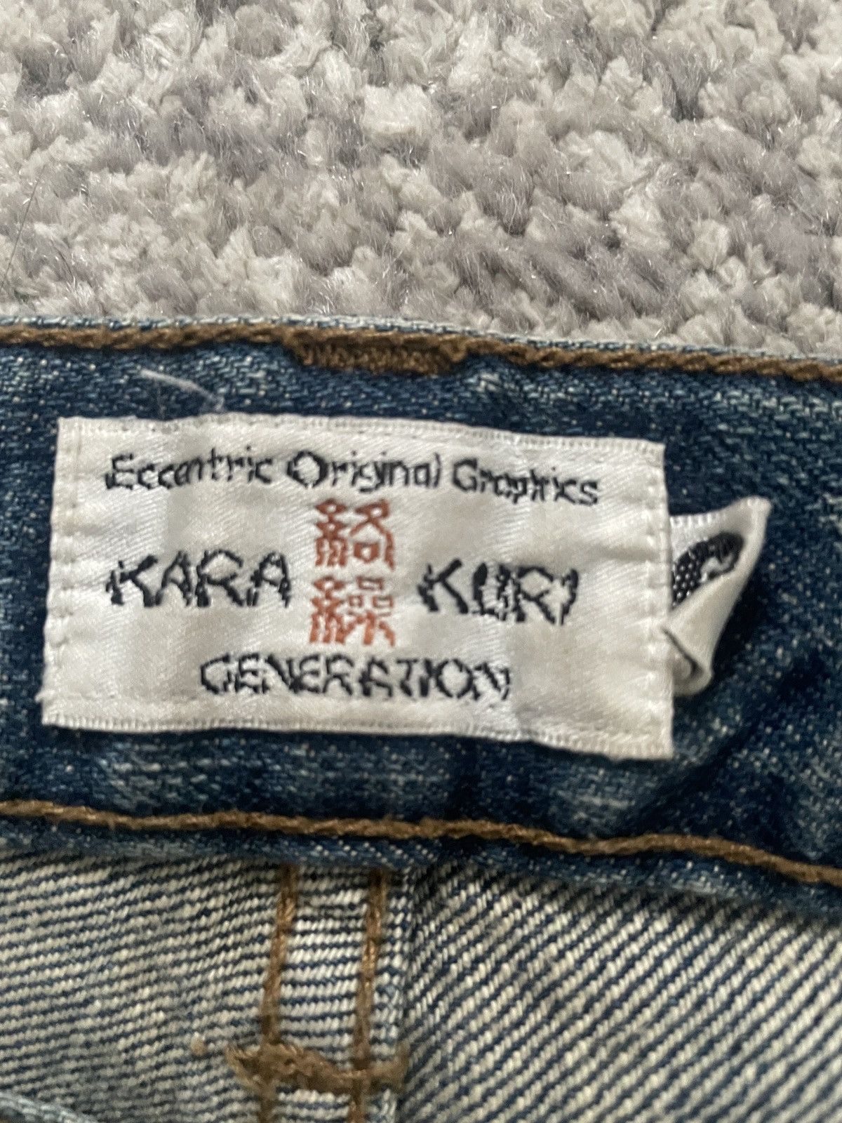 Other Karakuri embroidered japanese vintage denim Size US 34 / EU 50 - 5 Thumbnail