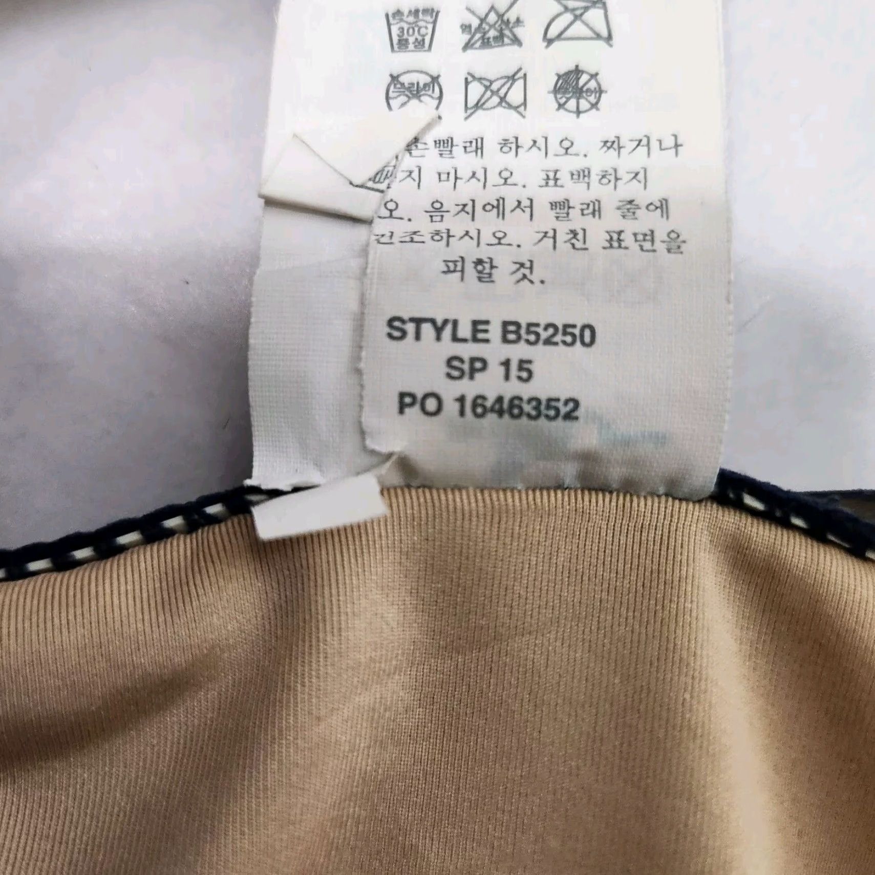 J.Crew J.CREW Bikini Swim Bottoms Womens Olive/Navy Striped XL Ruched Ties Lined Mid Rise Beach Classic Preppy Bottoms Womens Size ONE SIZE - 8 Thumbnail