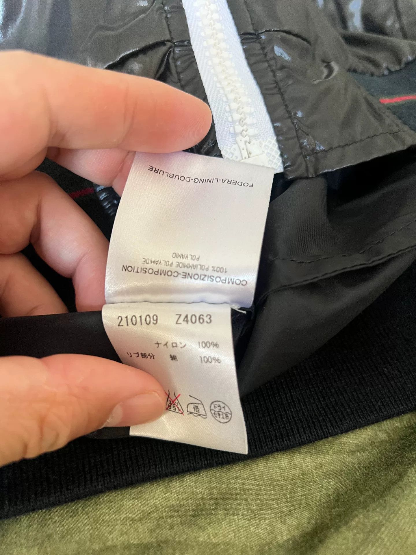 Gucci Gucci Thin Windbreaker Bomber Jacket with Pouch Size US M / EU 48-50 / 2 - 4 Thumbnail