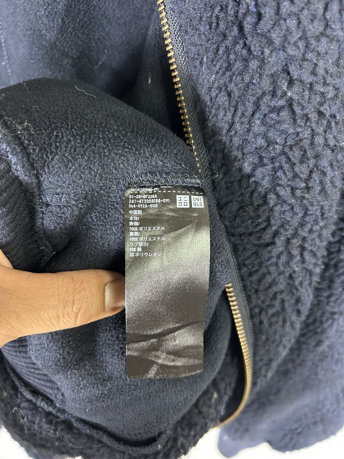 Christophe Lemaire × Lemaire × Uniqlo 🔥Christopher Lemaire❌Uniqlo Fleece Zipper Jacket Size 3XL / US 20-22 - 10 Thumbnail