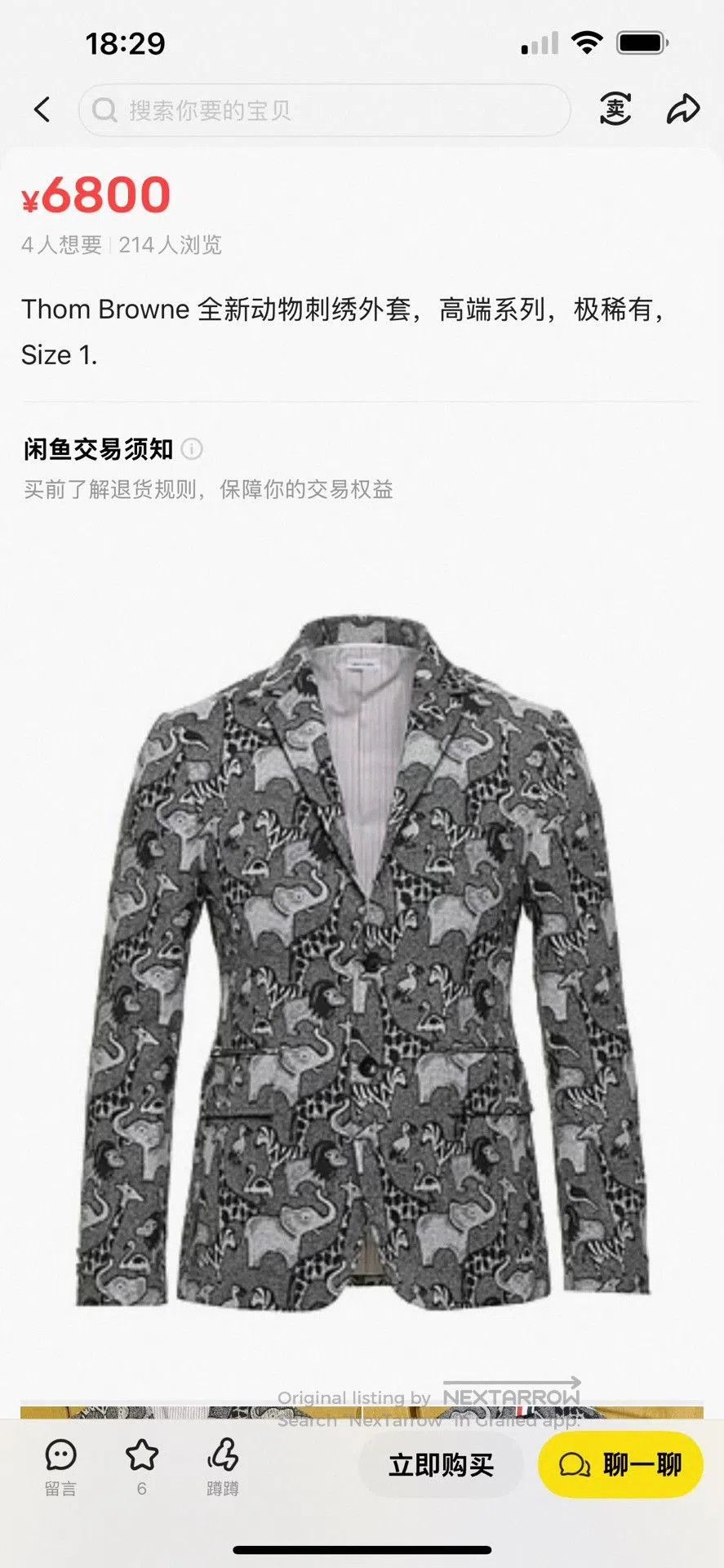 Thom Browne Thom Browne Animal Embroidery Blazer. Size US L / EU 52-54 / 3 - 5 Thumbnail