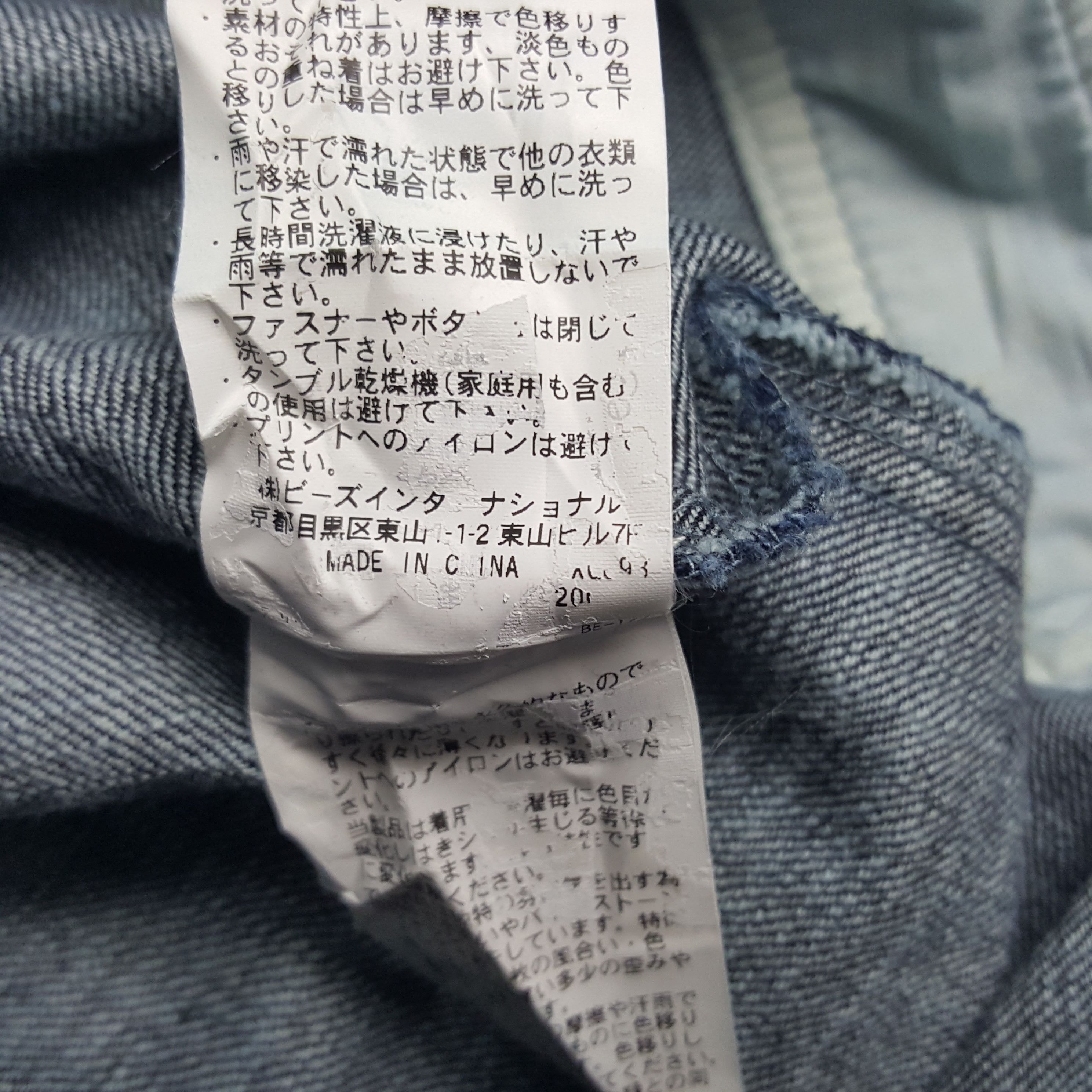 Japanese Brand × Vintage Vintage X Girl Japanese Denim Overall Jacket Size 35" - 15 Thumbnail