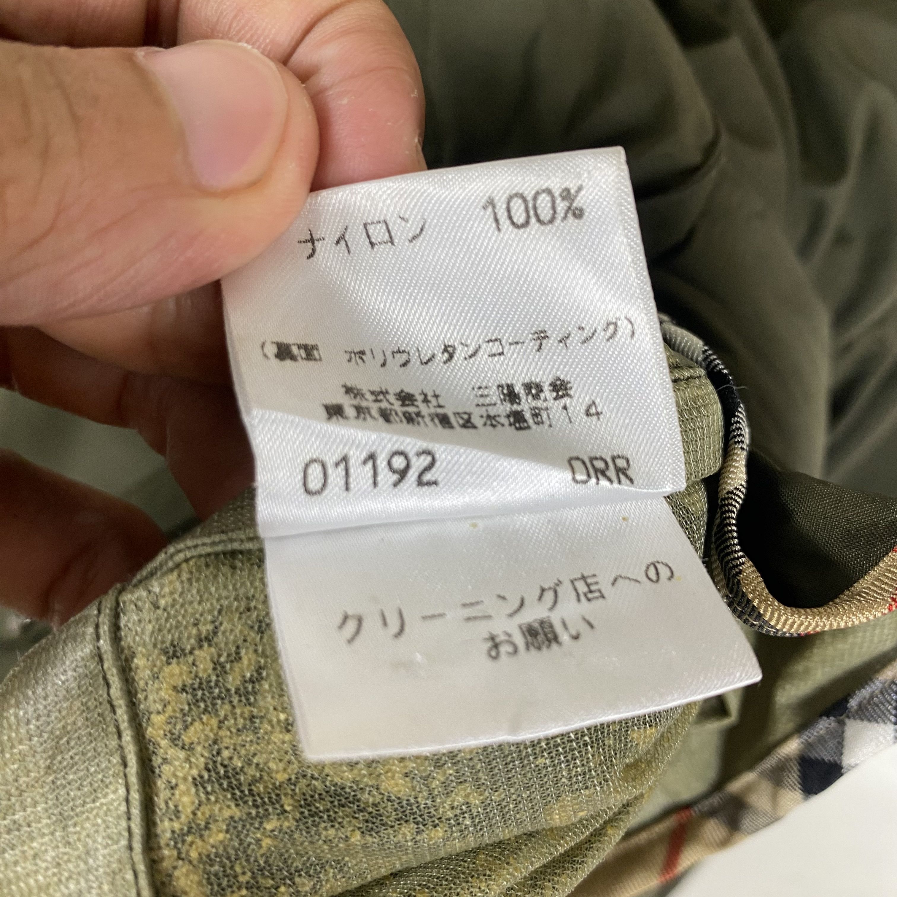 Burberry 💥BURBERRYS PARKA WINDBREAKER HOODIE JACKET Size US M / EU 48-50 / 2 - 12 Thumbnail