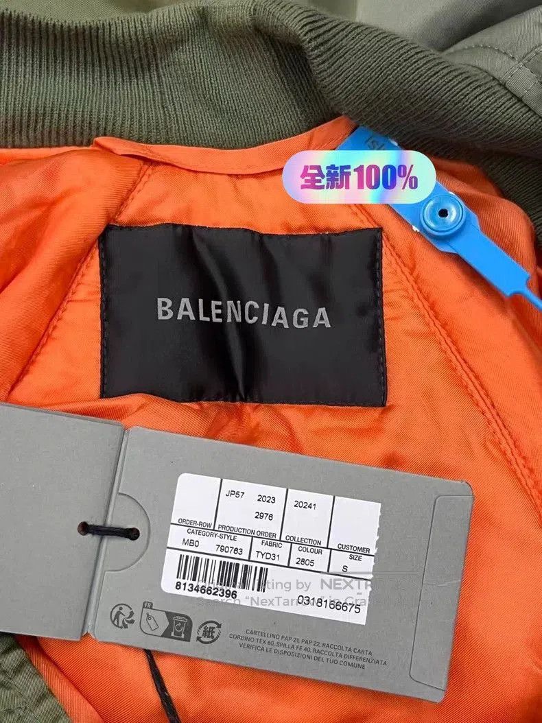 Balenciaga Balenciaga Colorblock Zip Bomber Jacket. Size US S / EU 44-46 / 1 - 3 Thumbnail