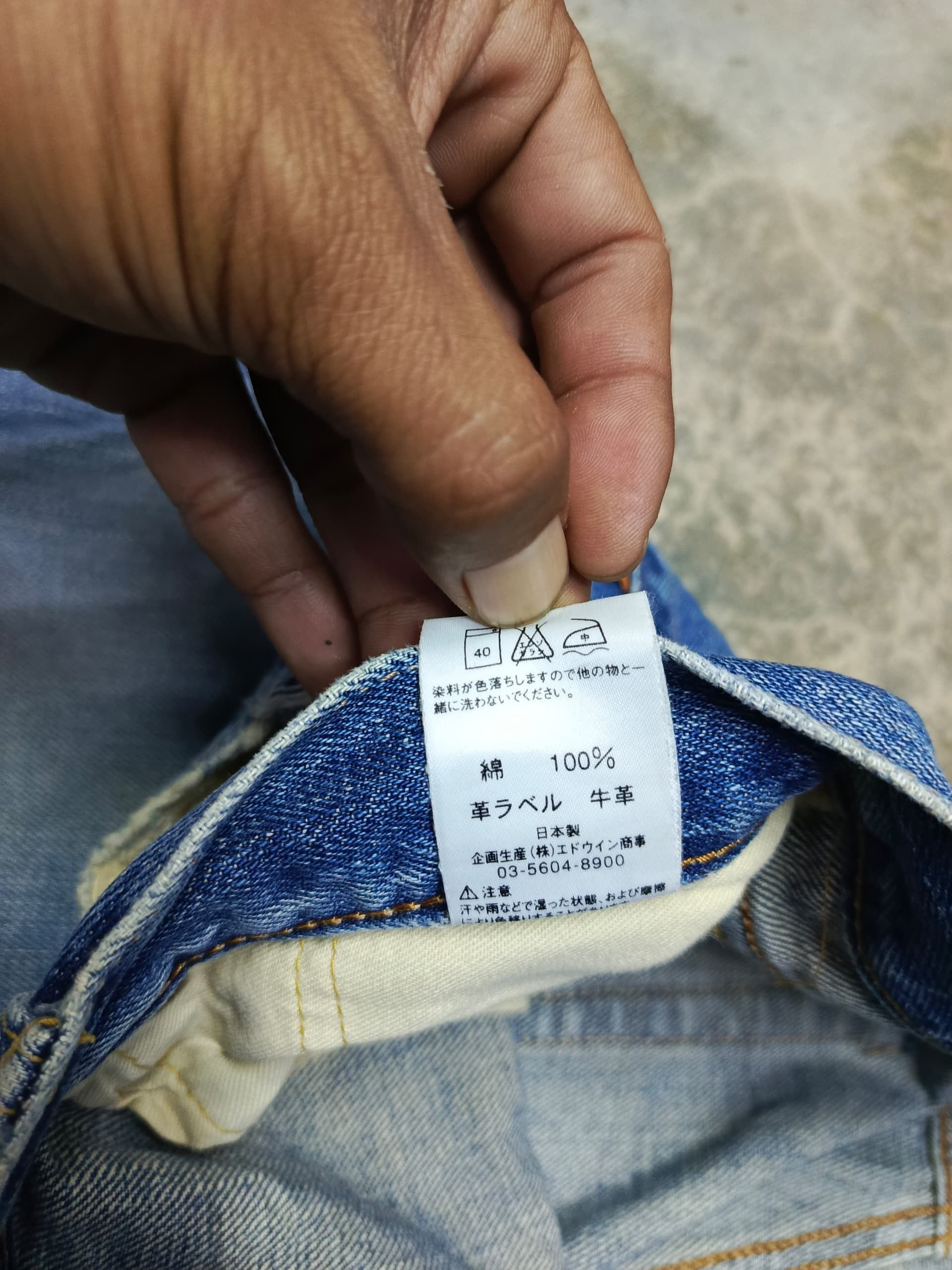 Tornado Mart Vintage edwin distressed 505XX selvedge jeans Size US 32 / EU 48 - 15 Thumbnail