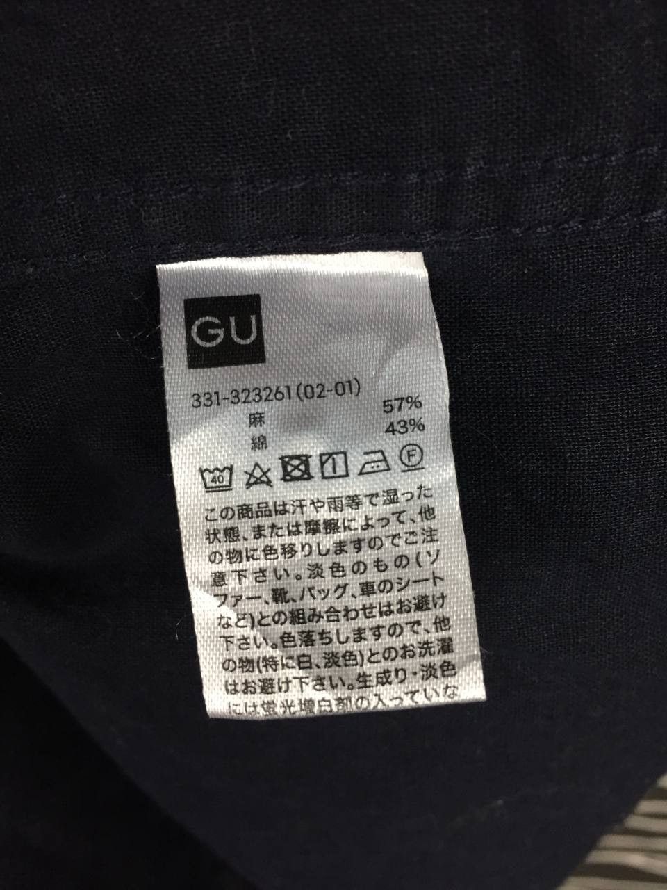 GU GU Japan Linen-Cotton Blend Button Down Shirt Size US S / EU 44-46 / 1 - 7 Thumbnail
