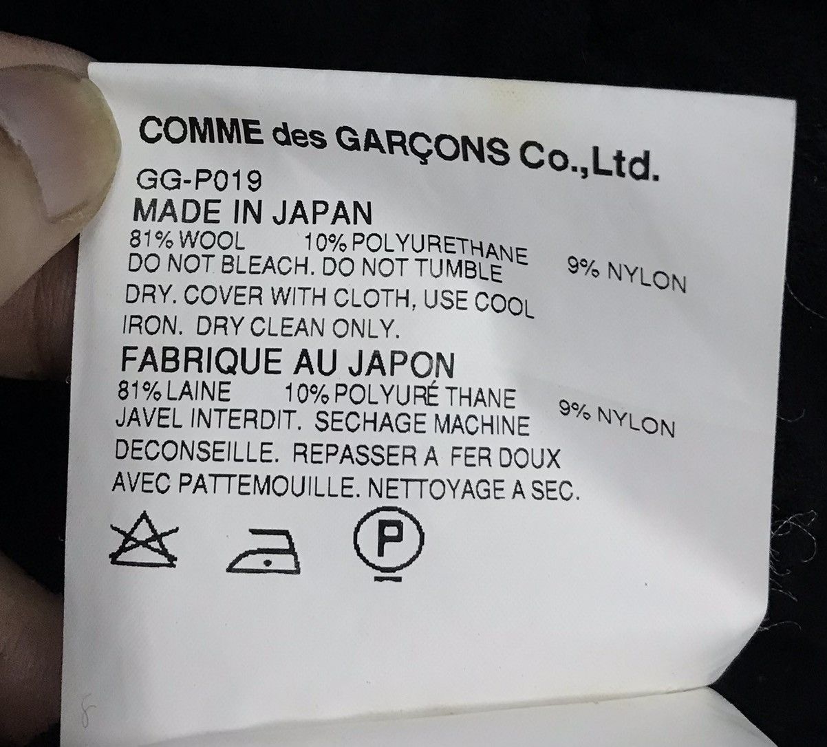 Comme des Garcons × Comme des Garcons Homme × Comme des Garcons Homme Plus COMME DES GARCONS TRICOT PANTS Made In Japan Wool Pants Size US 26 / EU 42 - 10 Thumbnail