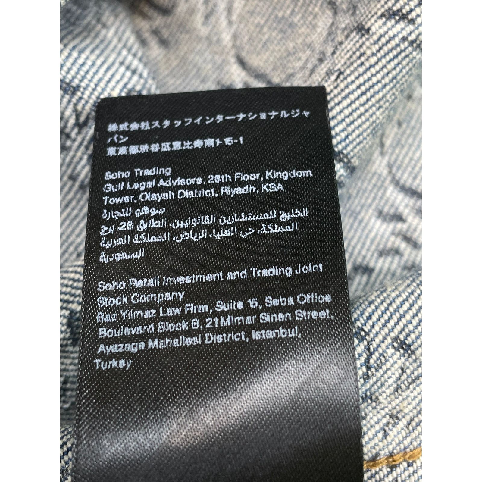 Amiri Amiri Light Wash MA All Over Print Blue Jacket Size US S / EU 44-46 / 1 - 8 Thumbnail