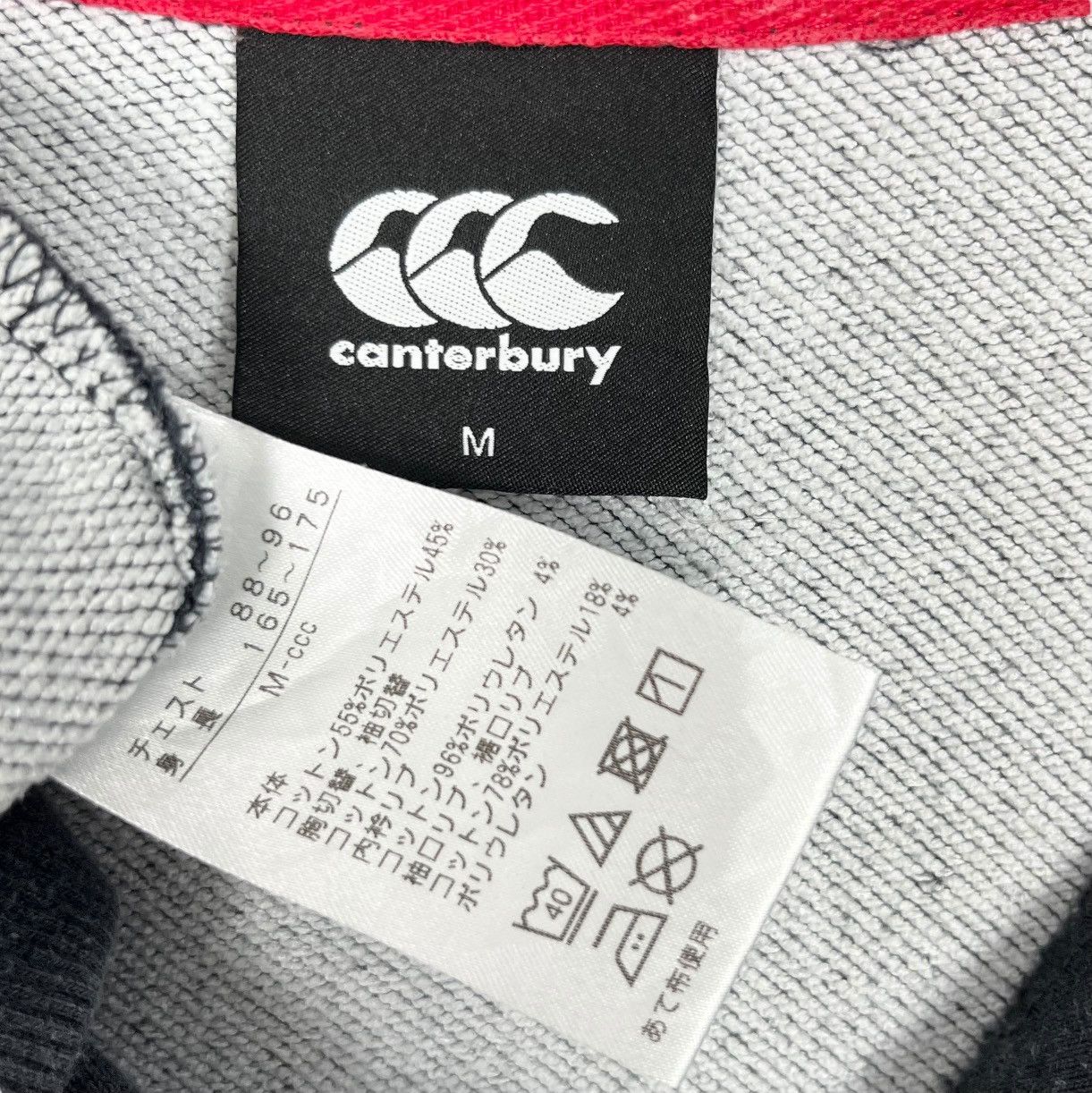 Canterbury of New Zealand Canterbury Half Zipper Anorak Sweatshirt Size US M / EU 48-50 / 2 - 8 Thumbnail