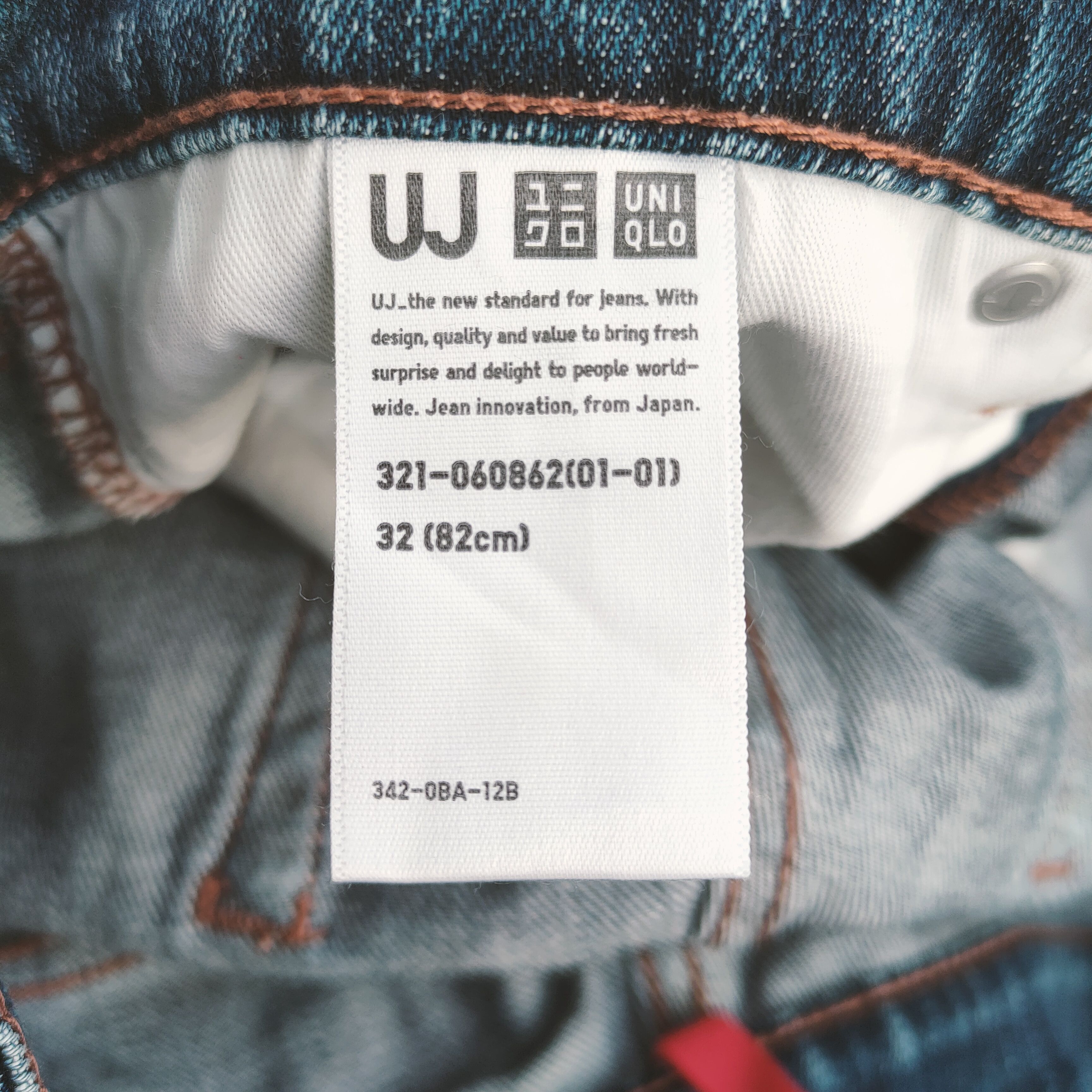 Japanese Brand VINTAGE JAPANESE FADED JEANS DENIM PANTS Size US 34 / EU 50 - 10 Thumbnail