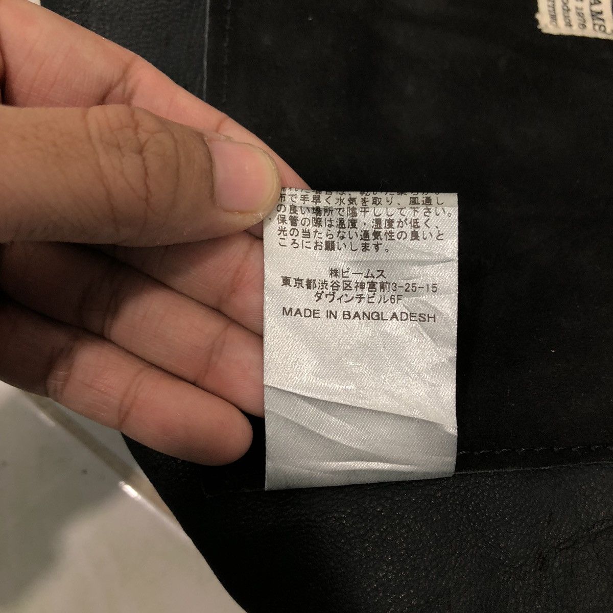 Japanese Brand 📌Vintage Genuine Leather Tote Bag Beams Japan Issey Miyake Size ONE SIZE - 13 Thumbnail