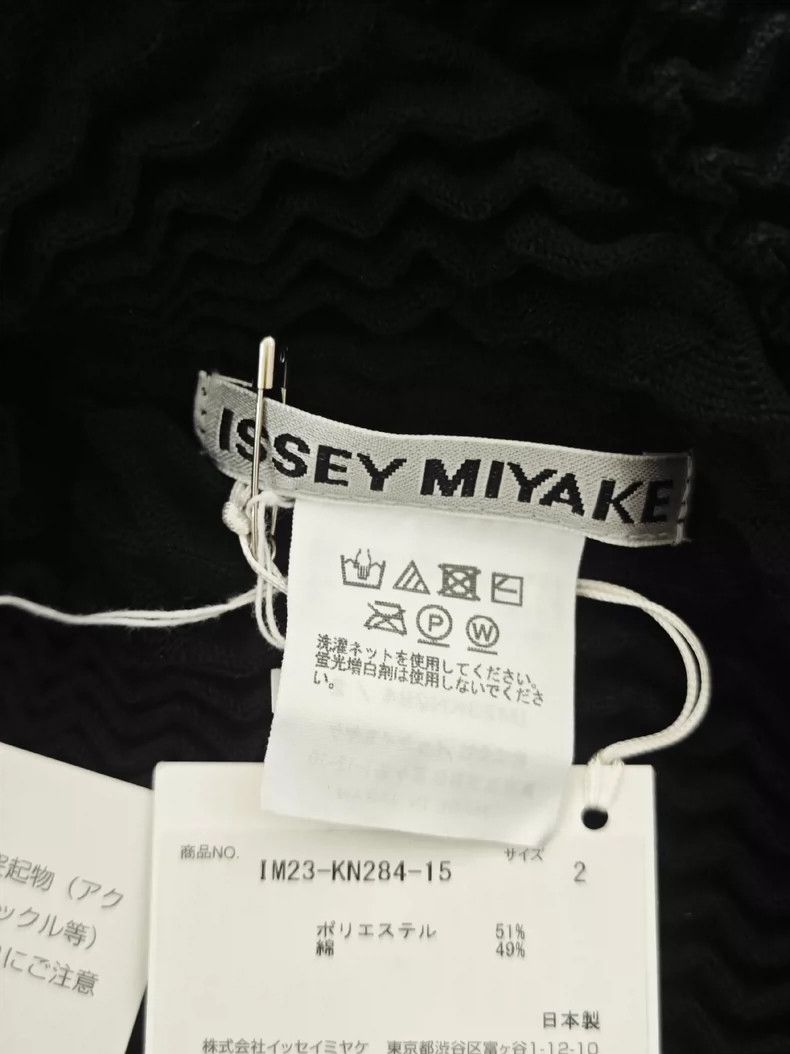 Issey Miyake Issey Miyake Sponge knitted base layer shirt Size M / US 6-8 / IT 42-44 - 9 Thumbnail