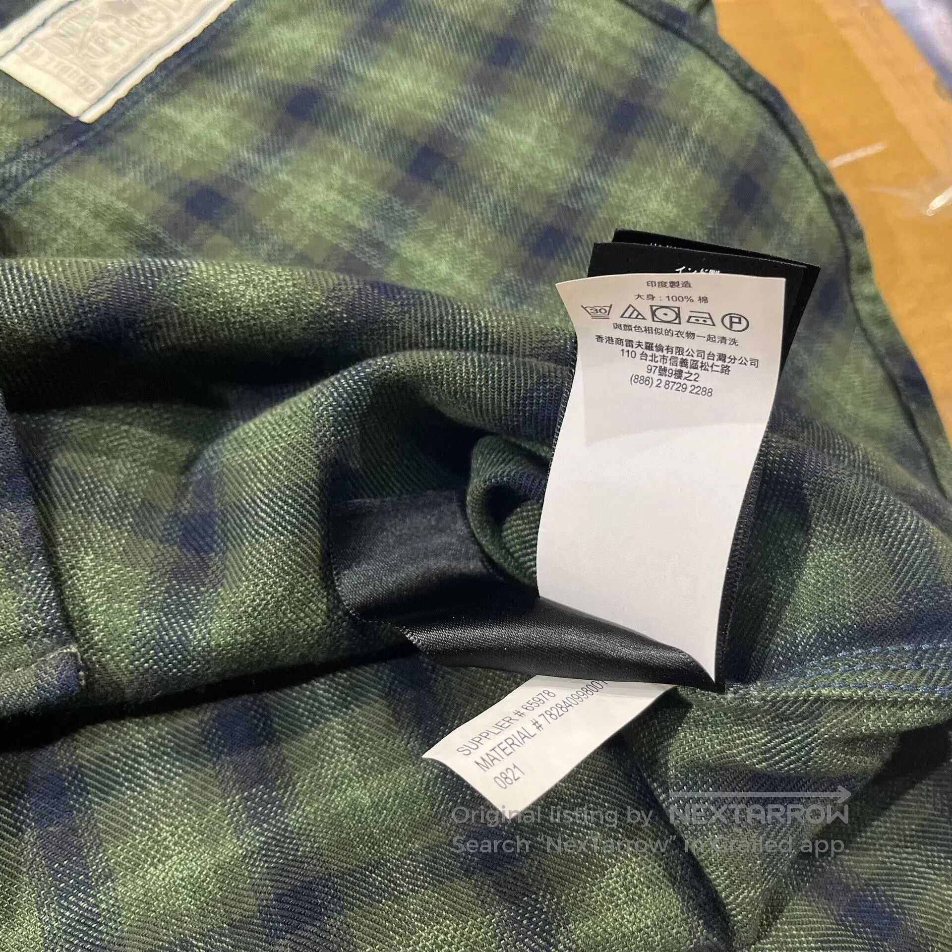 RRL Ralph Lauren RRL Green Plaid Shirt. Size US XS / EU 42 / 0 - 6 Thumbnail