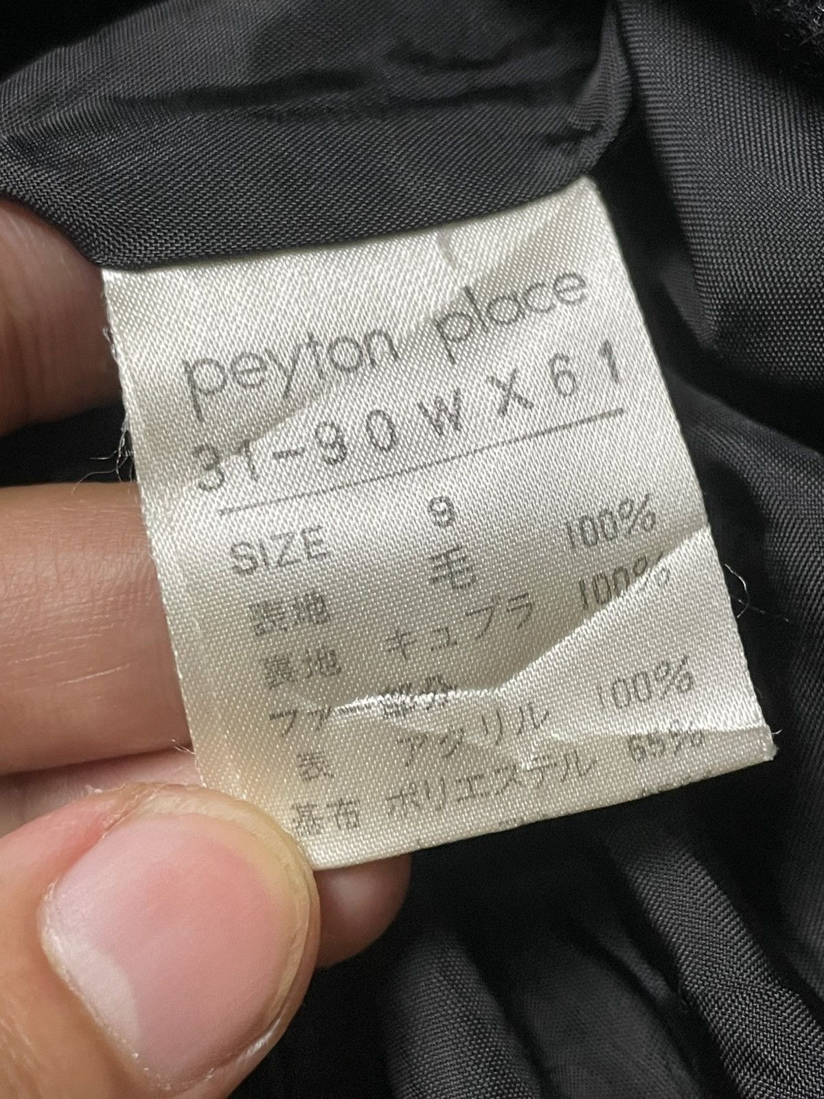 Japanese Brand × Seditionaries × Vintage Peyton Place Brand Mink Fur Wool Long Coat (113) Size US XXS / EU 40 - 8 Thumbnail