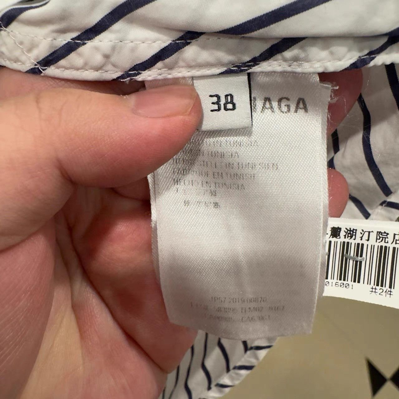 Balenciaga Balenciaga Striped Embroidered Deconstructed Shirt K28 Size XS / US 0-2 / IT 36-38 - 4 Thumbnail