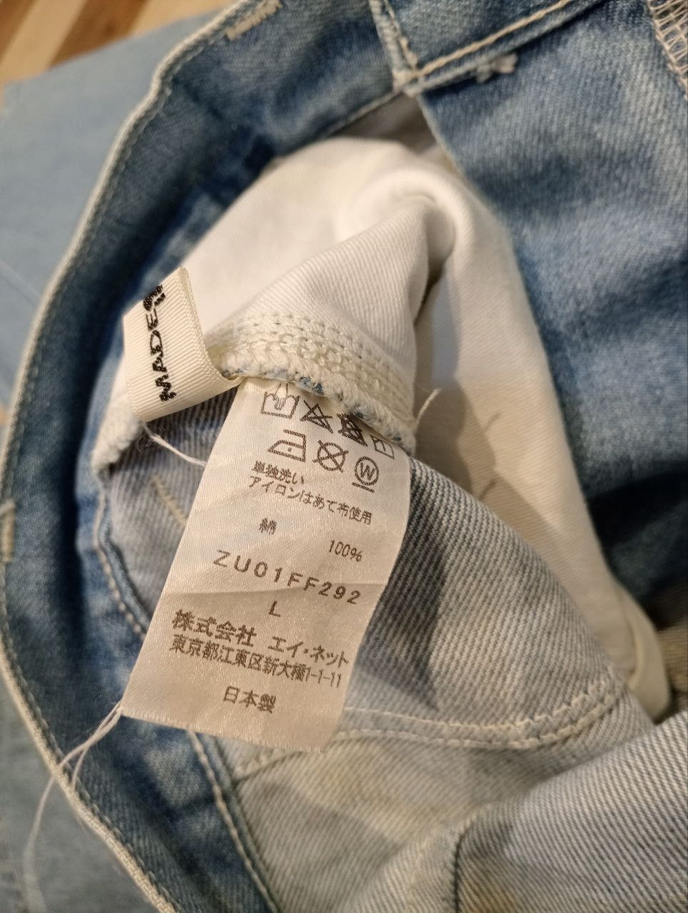 Issey Miyake RARE ZUCCA BY ISSEY MIYAKE BALLOON BAGGY BLUE DENIM PANTS Size US 31 - 10 Thumbnail