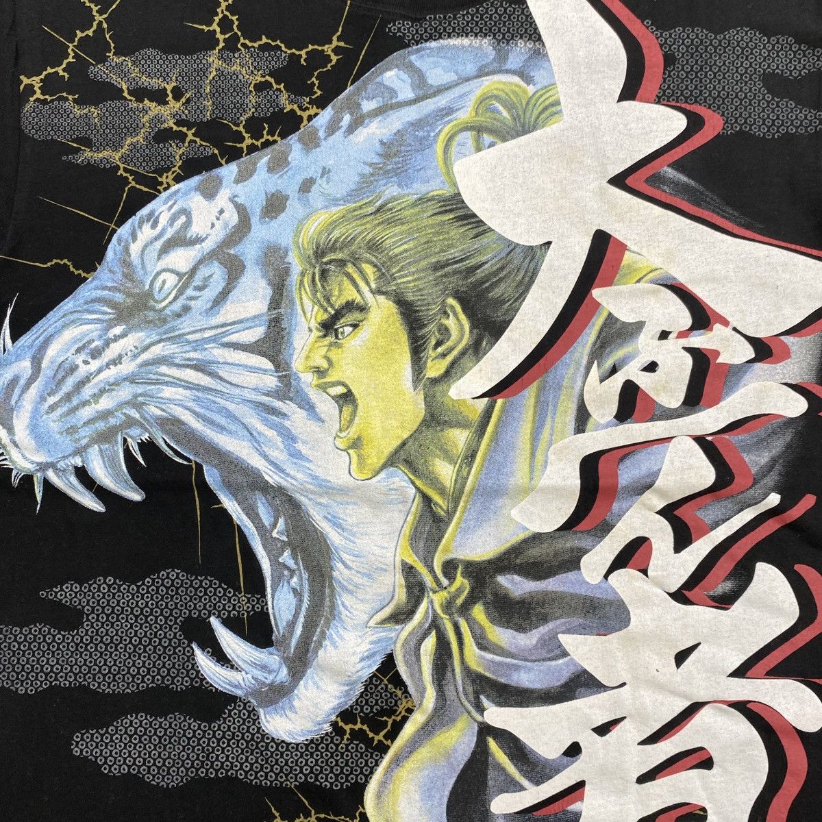 Bullet Noise Vintage Bullet Noise Hana No Keji Manga Series Japan Art Tee Size US L / EU 52-54 / 3 - 5 Thumbnail
