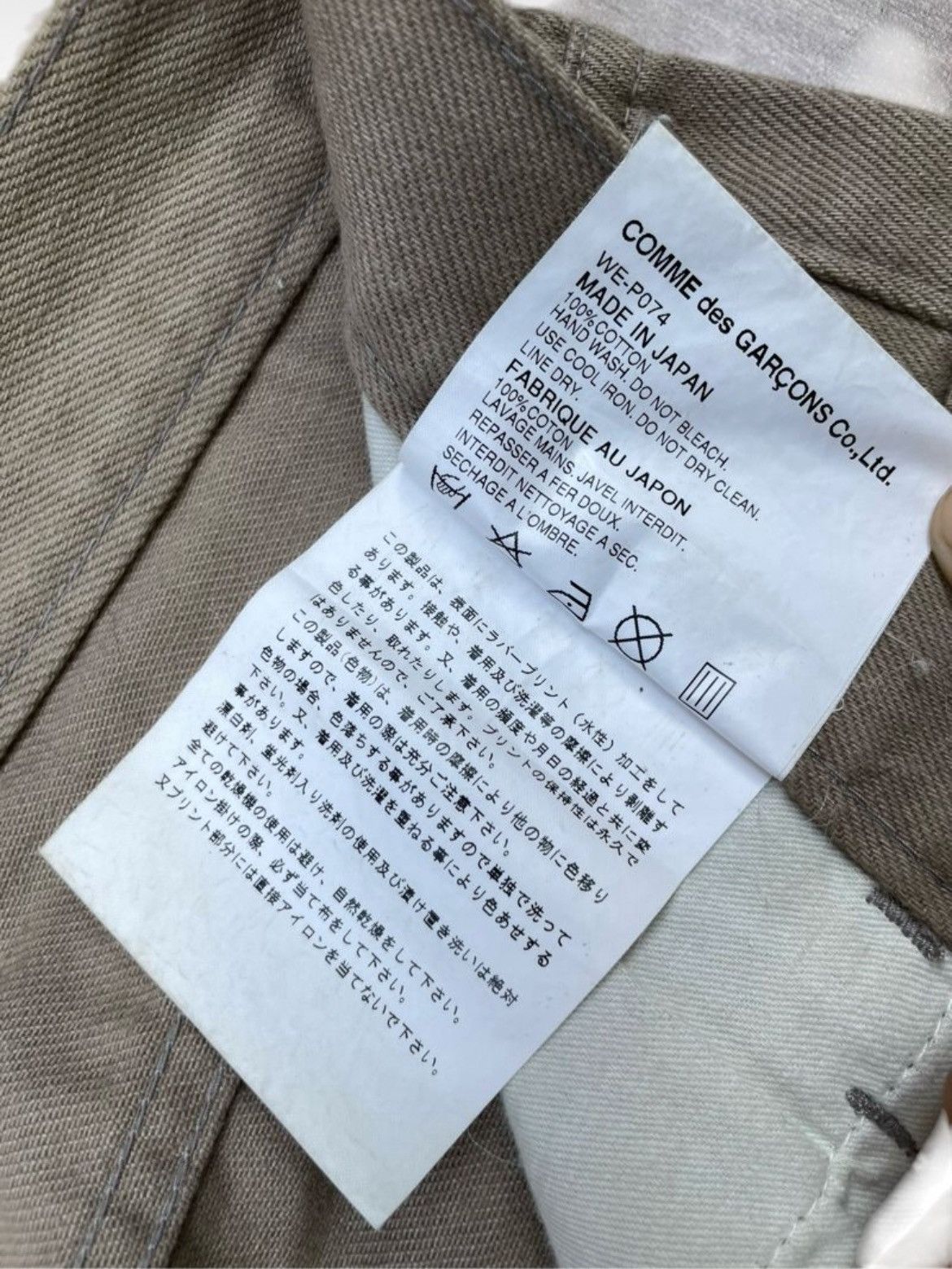 Junya Watanabe Junya Watanabe Comme Des Garcons Casual Pants Size US 34 / EU 50 - 9 Thumbnail