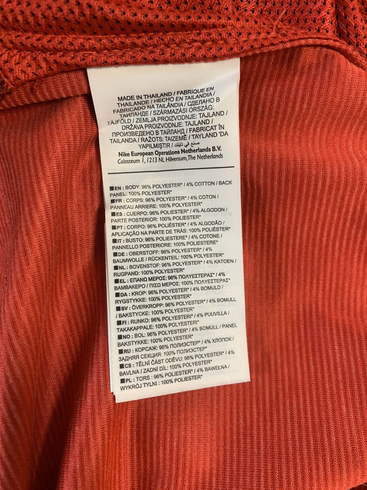 Nike World Cup Nike Portugal Authentic Match Player Issue Jersey Size US S / EU 44-46 / 1 - 8 Thumbnail