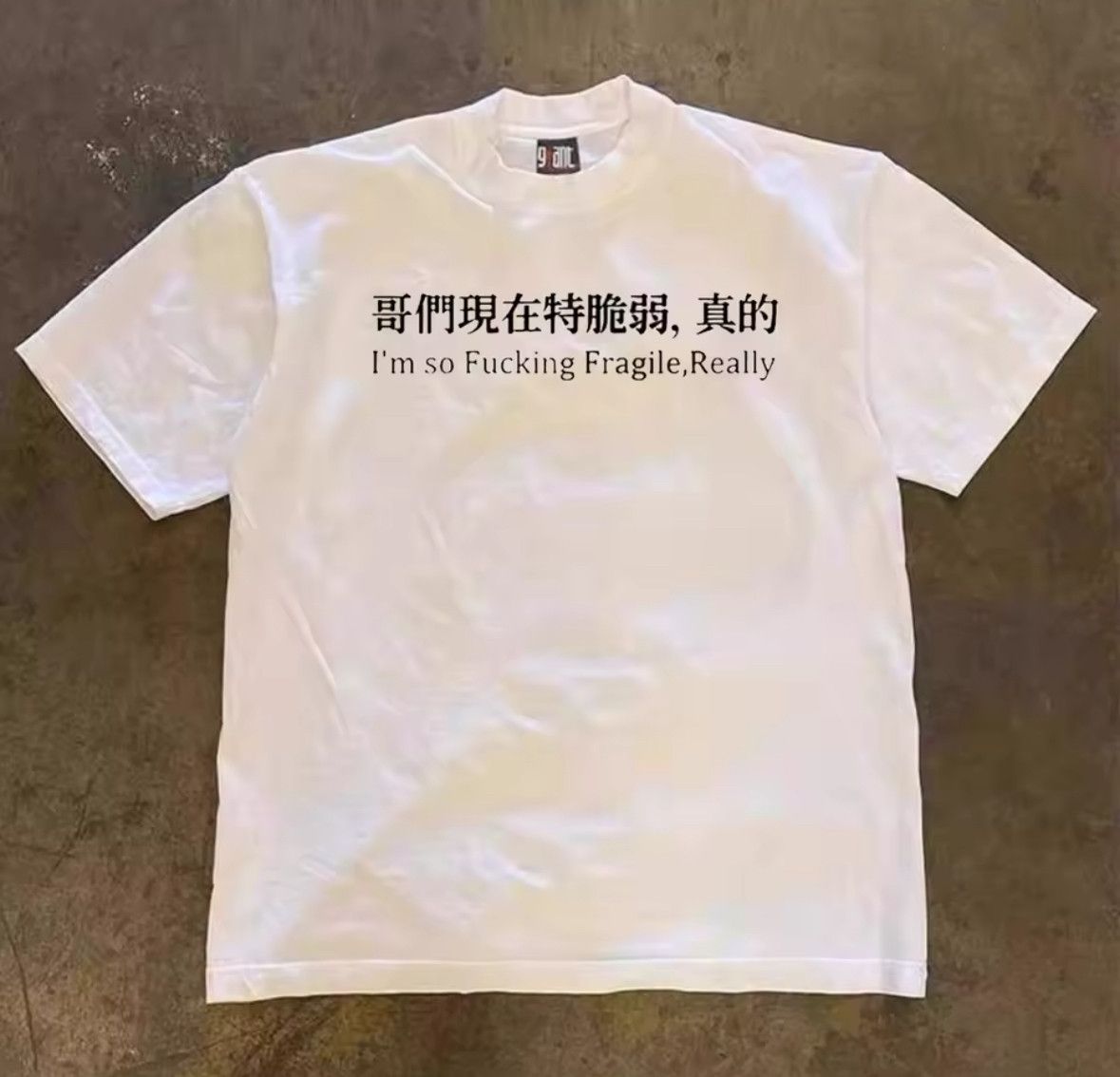 Other Street Retro Chinese Words IM Fragile Cotton White T-Shirt Size US L / EU 52-54 / 3 - 1 Thumbnail