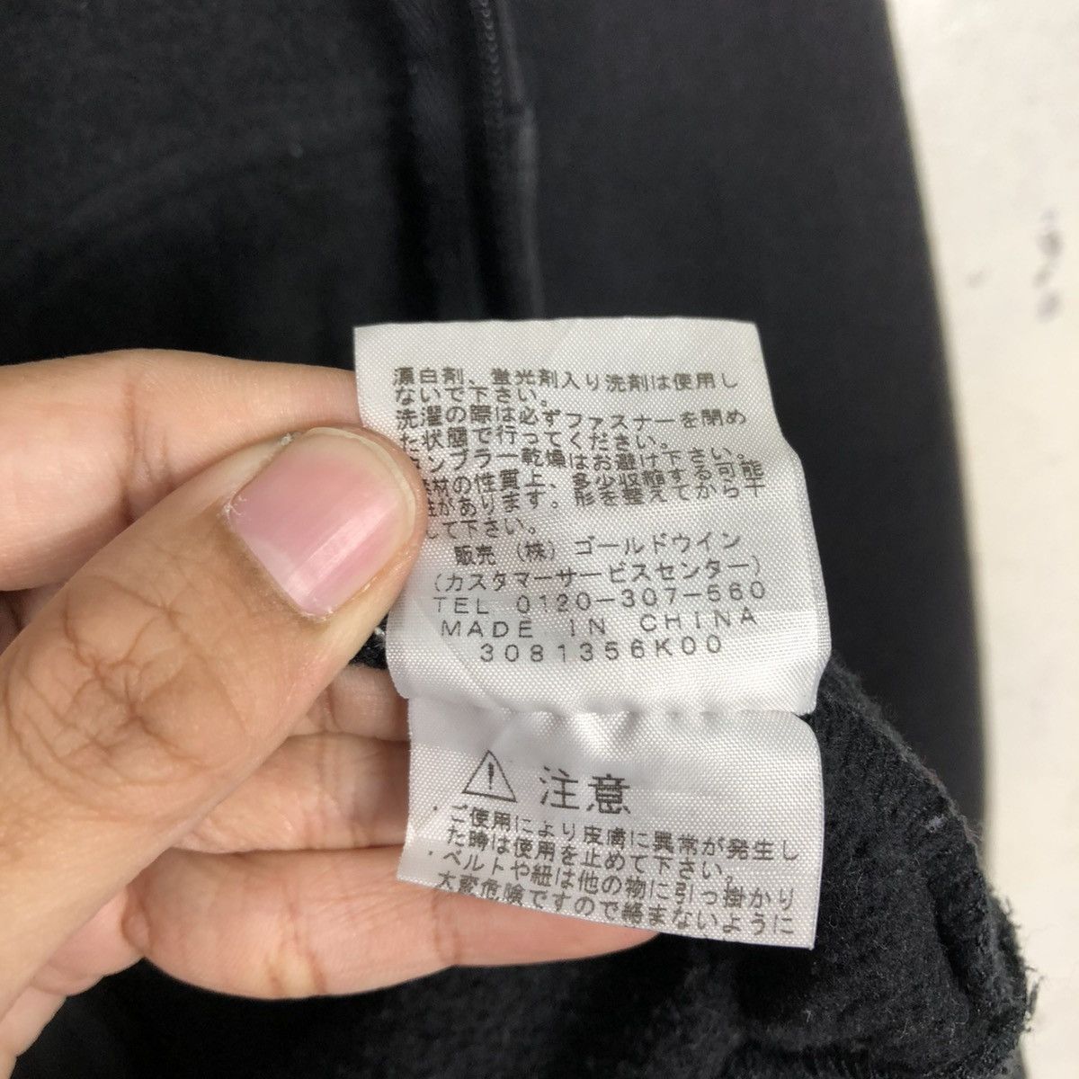 The North Face 🔥VINTAGE ZIPPER HOODIE THE NORTH FACE SPELL OUT BIG LOGO Size US M / EU 48-50 / 2 - 23 Thumbnail