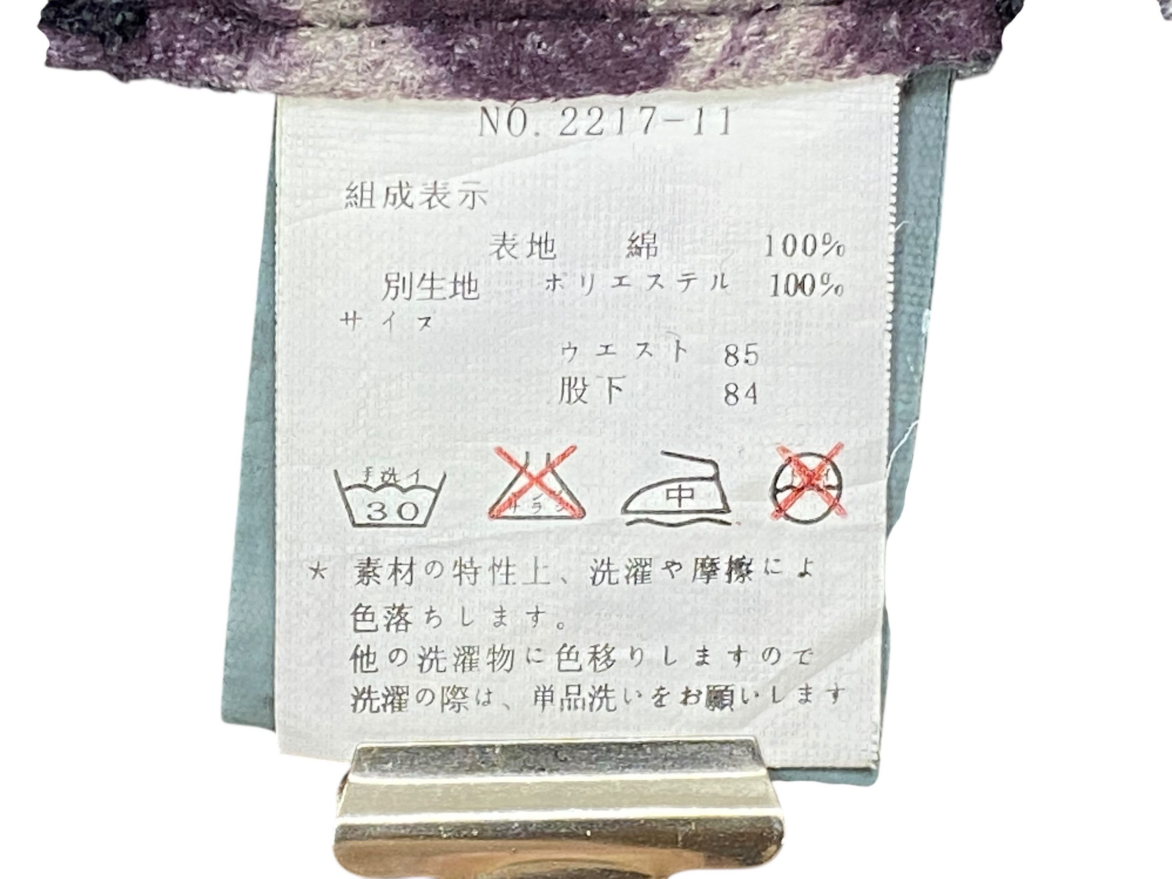 If Six Was Nine Bernings Denim Flare Japanese Workwear Jeans Size US 29 - 9 Thumbnail