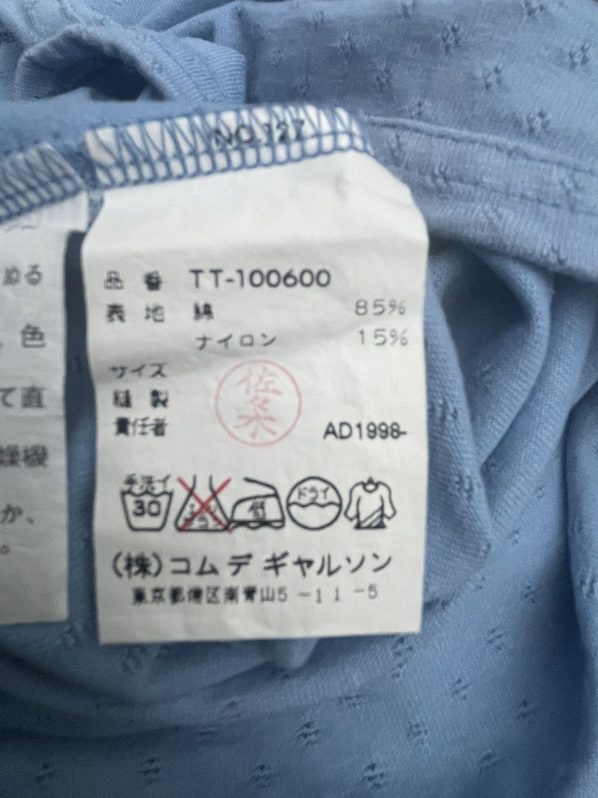 Comme des Garcons × Japanese Brand × Vintage Vintage Tricot Comme Des Garcons Tshirt Size S / US 4 / IT 40 - 8 Thumbnail