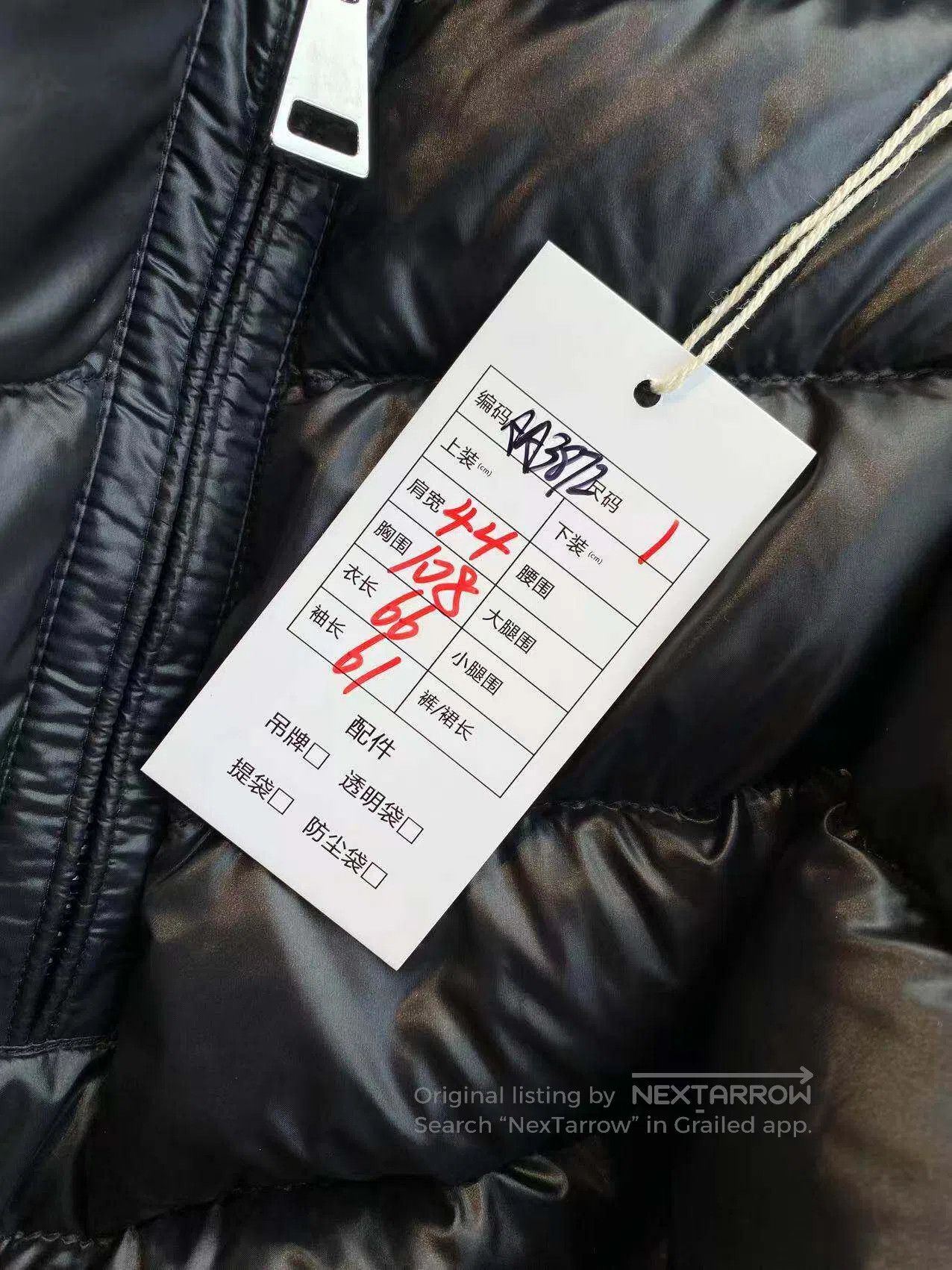 Moncler Moncler Size 1 Dalles down jacket| Size S / US 4 / IT 40 - 9 Thumbnail