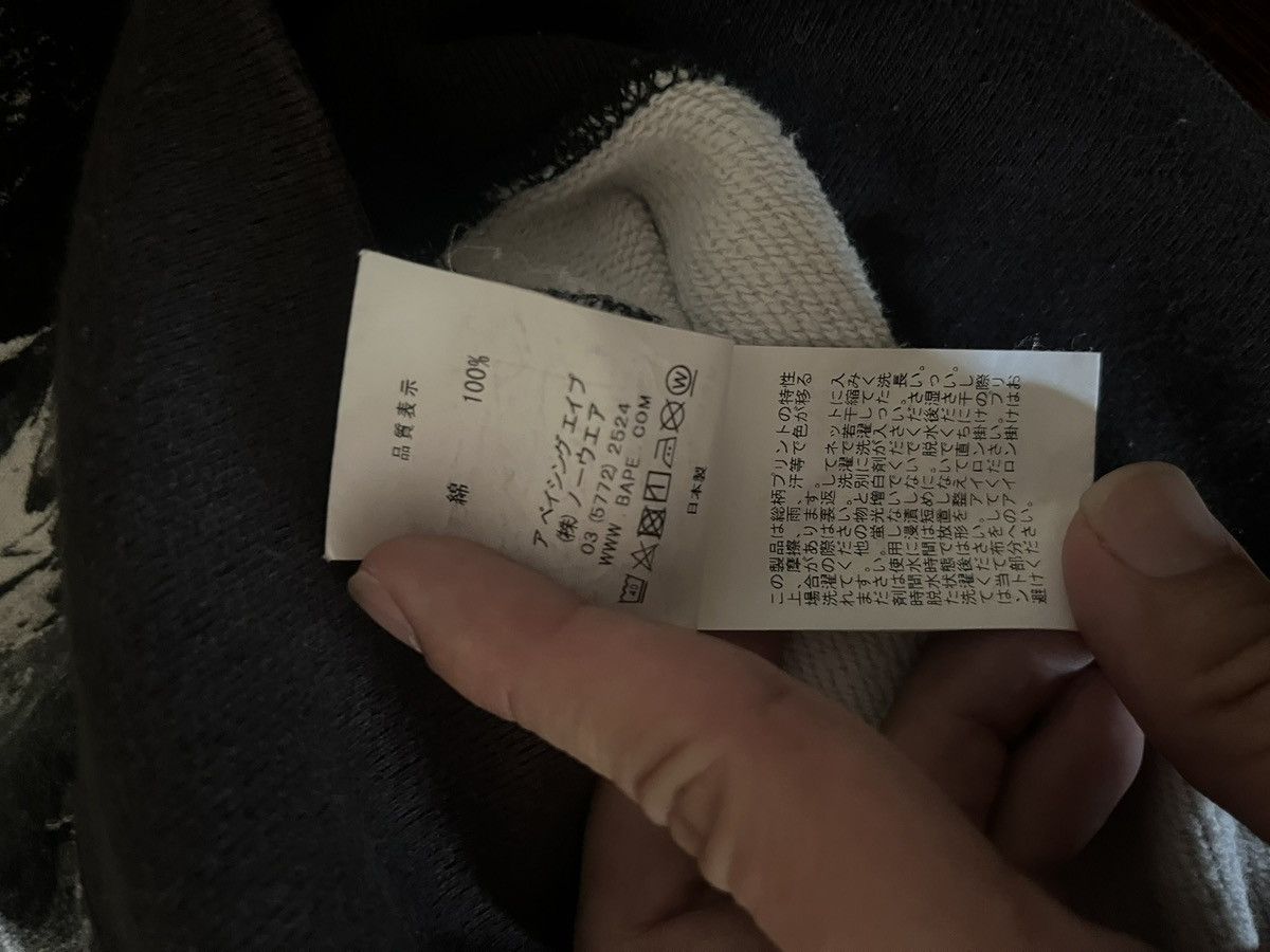 Bape Bape Real Tree Manhunt Crewneck Size US M / EU 48-50 / 2 - 5 Thumbnail