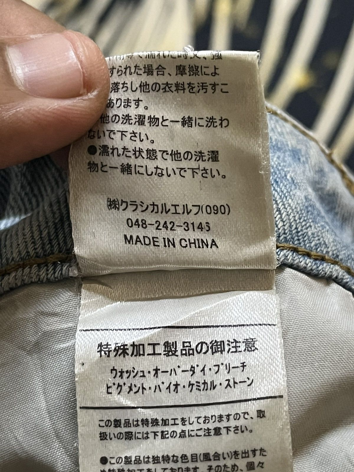 JB Classics Vintage Classic Elf Baggy Wide Leg Skater Oily Denim Size US 30 / EU 46 - 10 Thumbnail