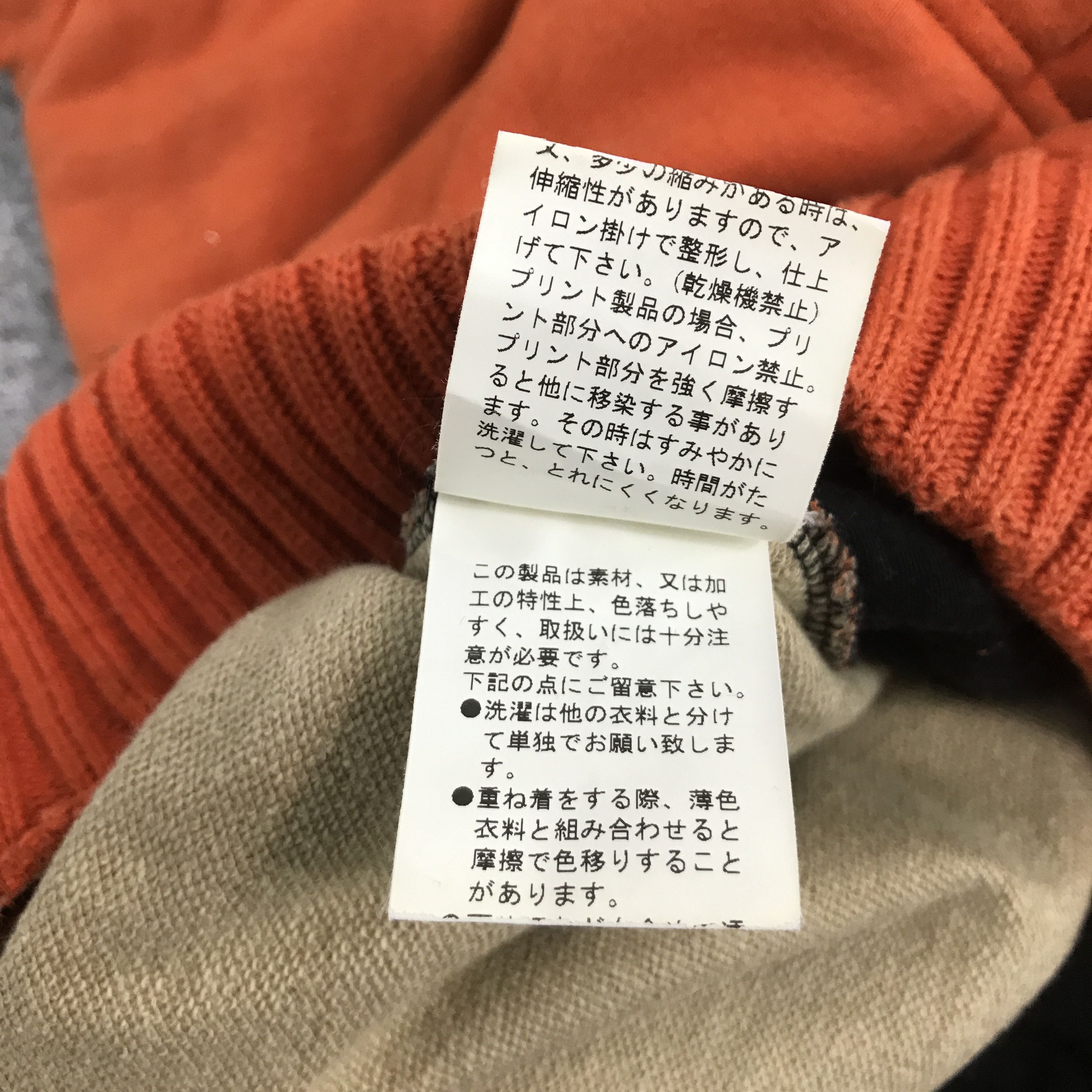Japanese Brand × The Difference JAPAN DESIGN THE DIFFERENCE PUFFER JACKET Size US M / EU 48-50 / 2 - 13 Thumbnail