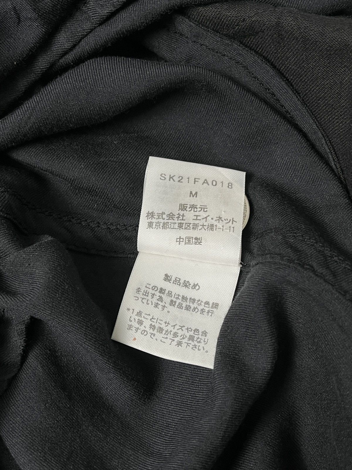 Issey Miyake Rare🔥 Sunaokuwahara Issey Miyake Clasp Jacket Size US L / EU 52-54 / 3 - 10 Thumbnail