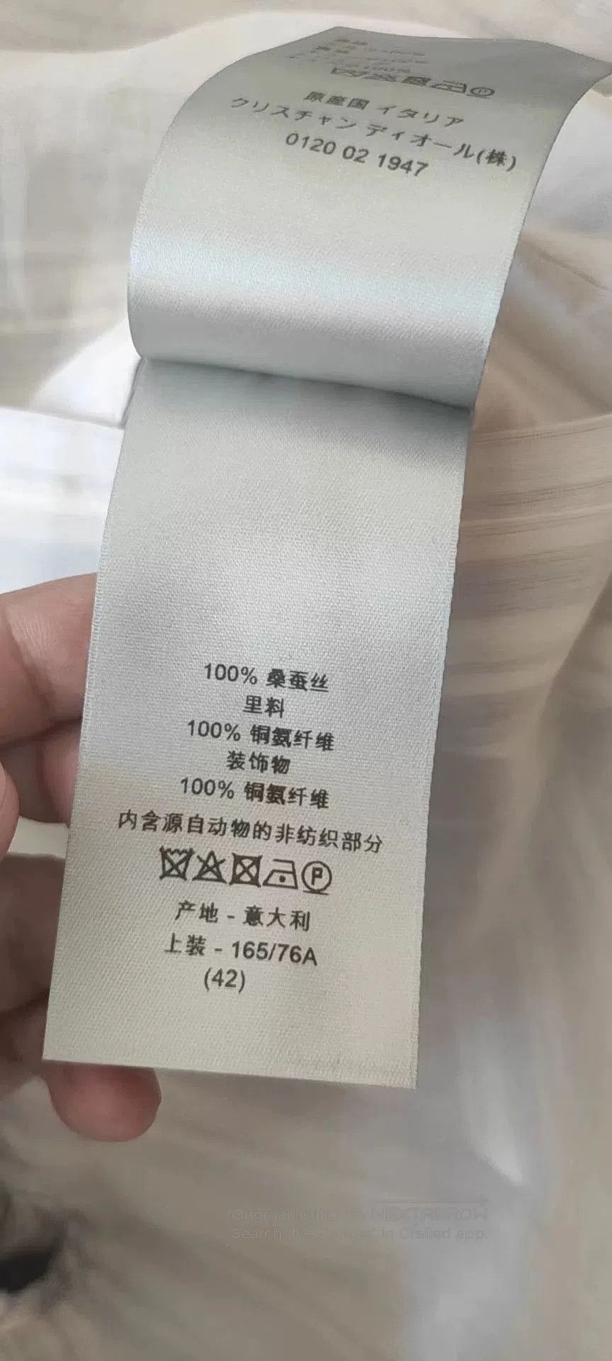 Dior Dior Men 19ss Runway Organza Trench. Size US XS / EU 42 / 0 - 8 Thumbnail